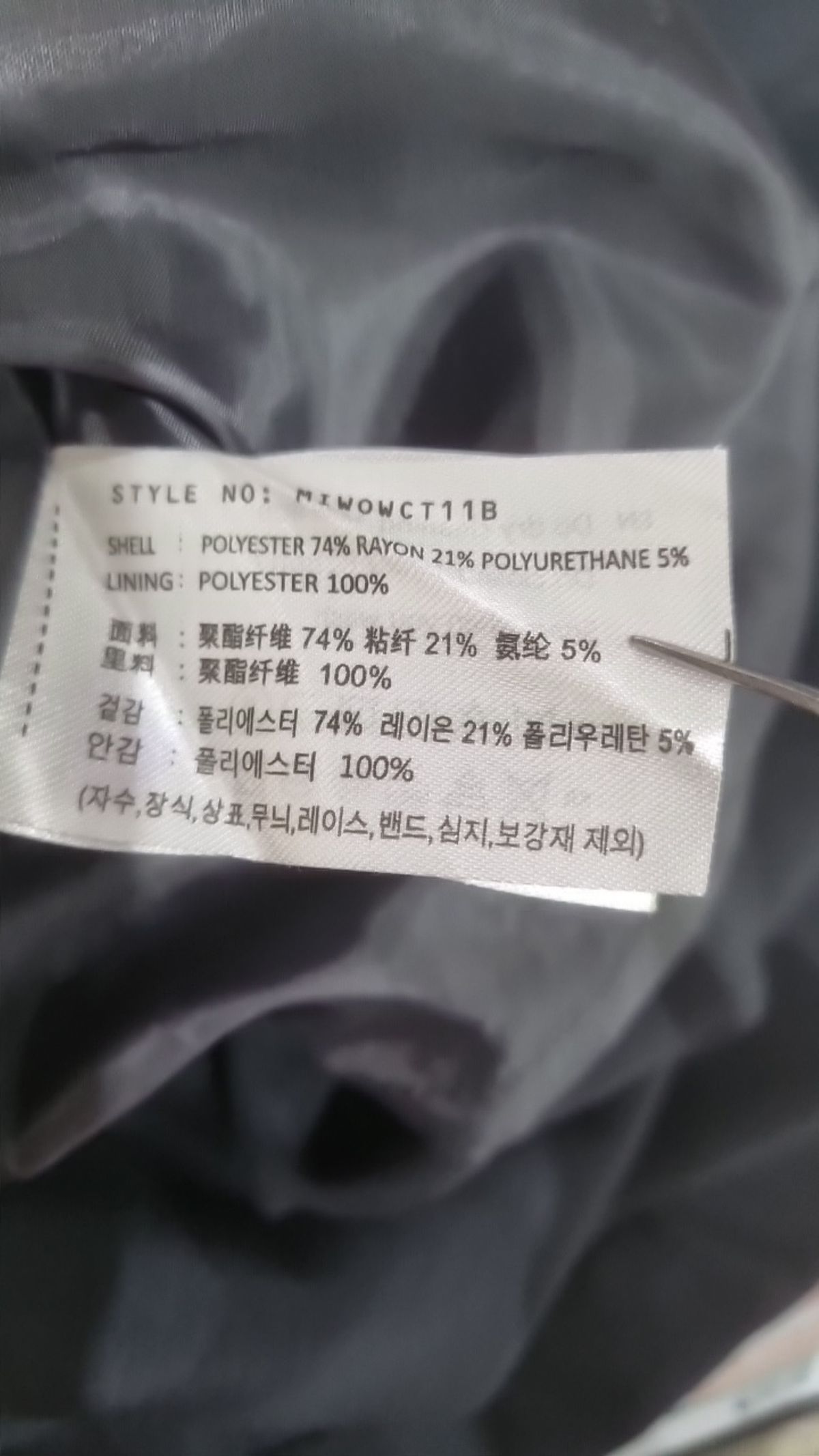 미쏘(MIXXO) V넥 레이어드 롱 원피스 MIWOWCT11B M