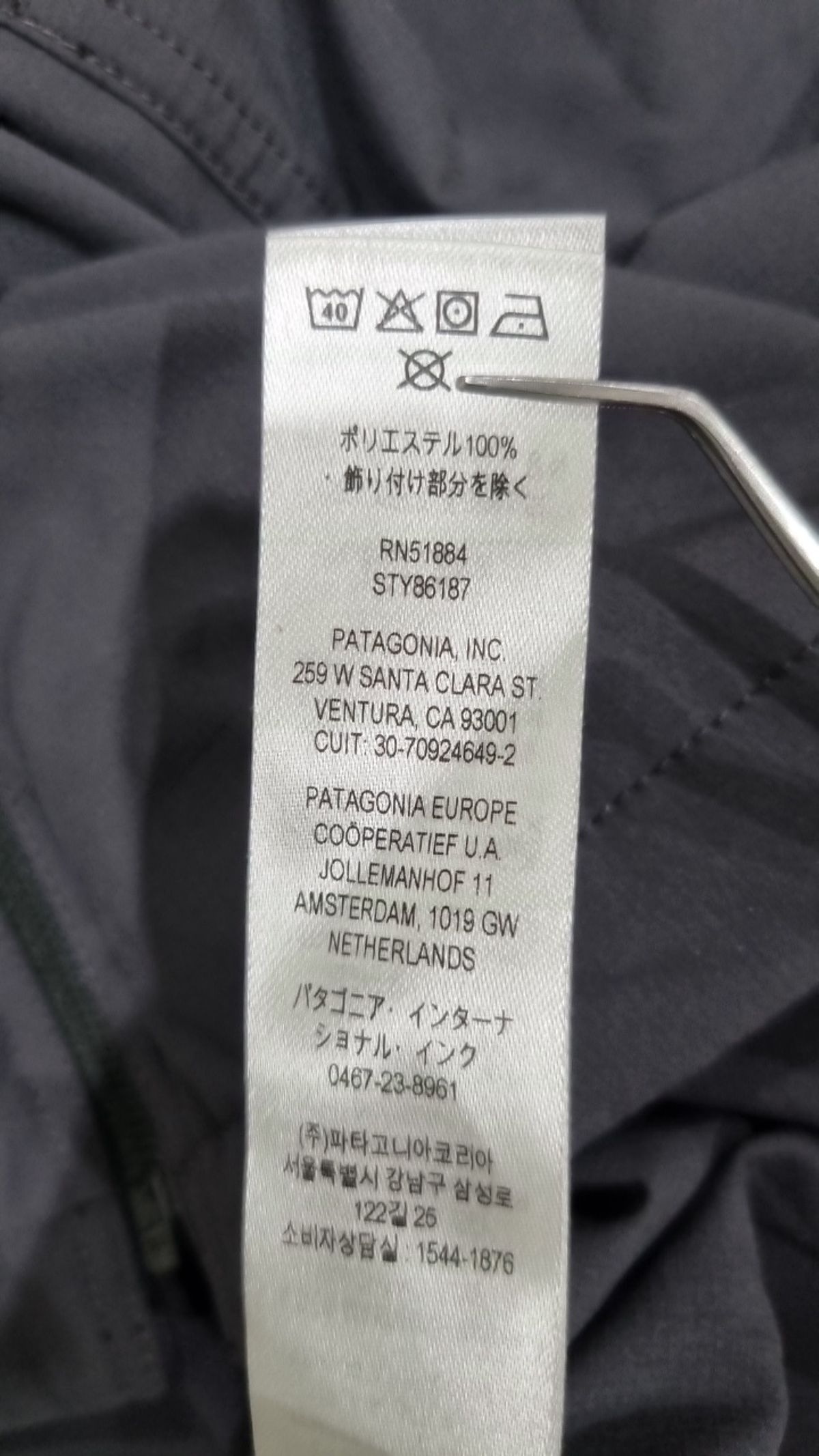 파타고니아(PATAGONIA) 나일론/코치 재킷 S