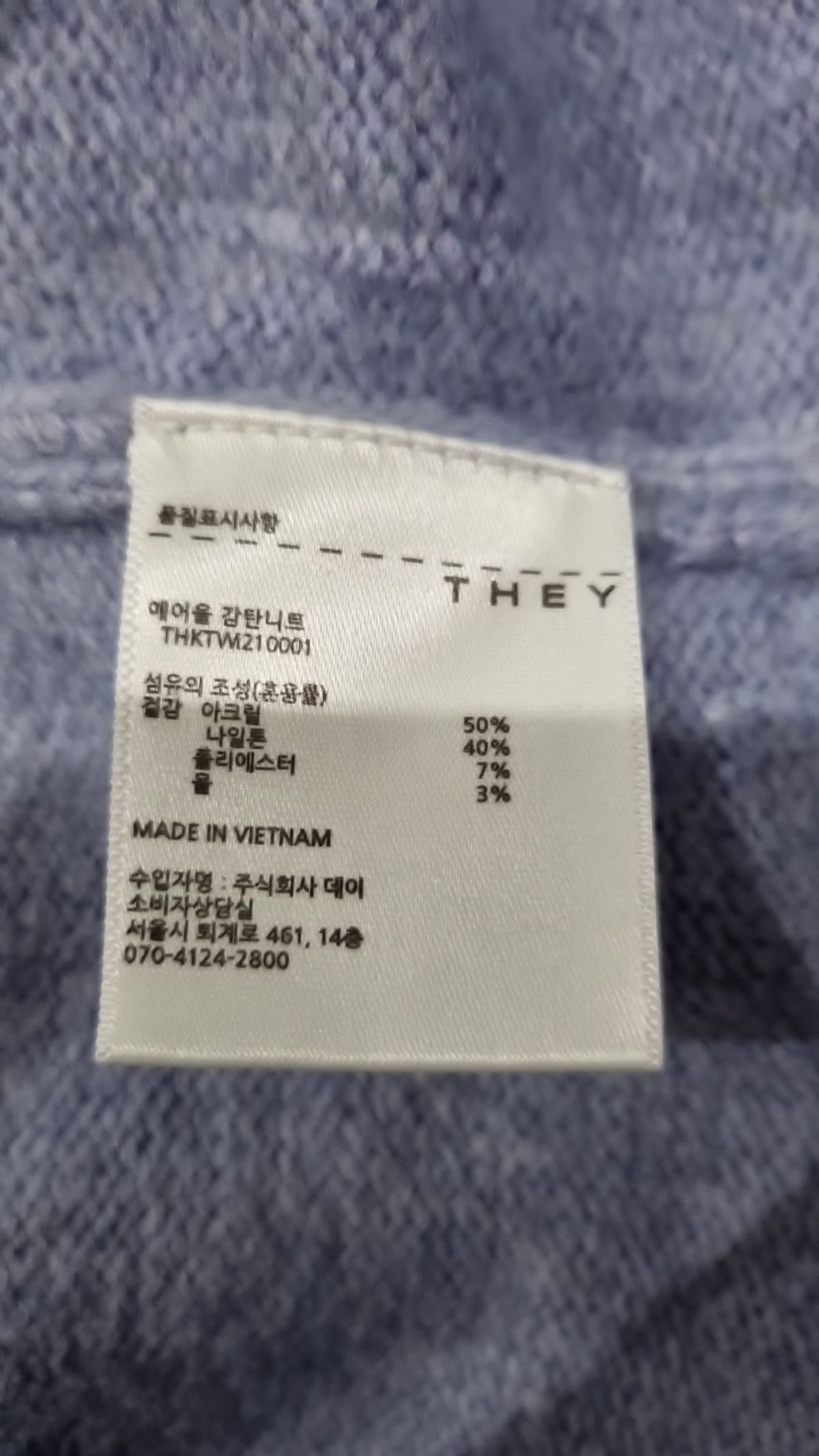 데이(THEY) 니트/스웨터 L