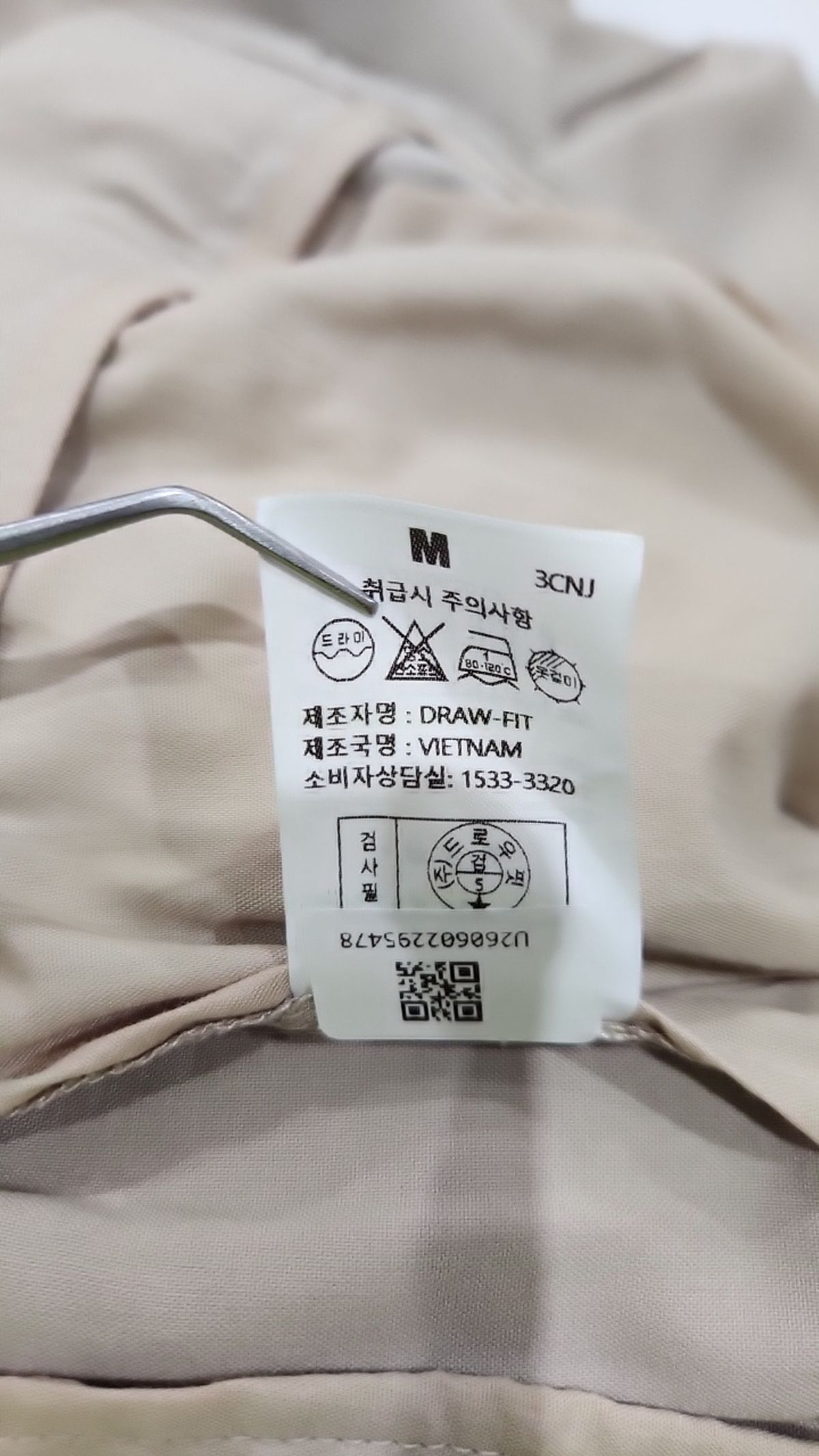 드로우핏(DRAW FIT) 슈트 팬츠/슬랙스 M