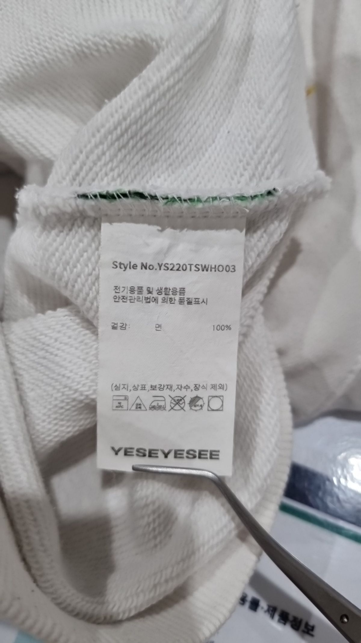 예스아이씨(YESEYESEE) 후드 티셔츠 S