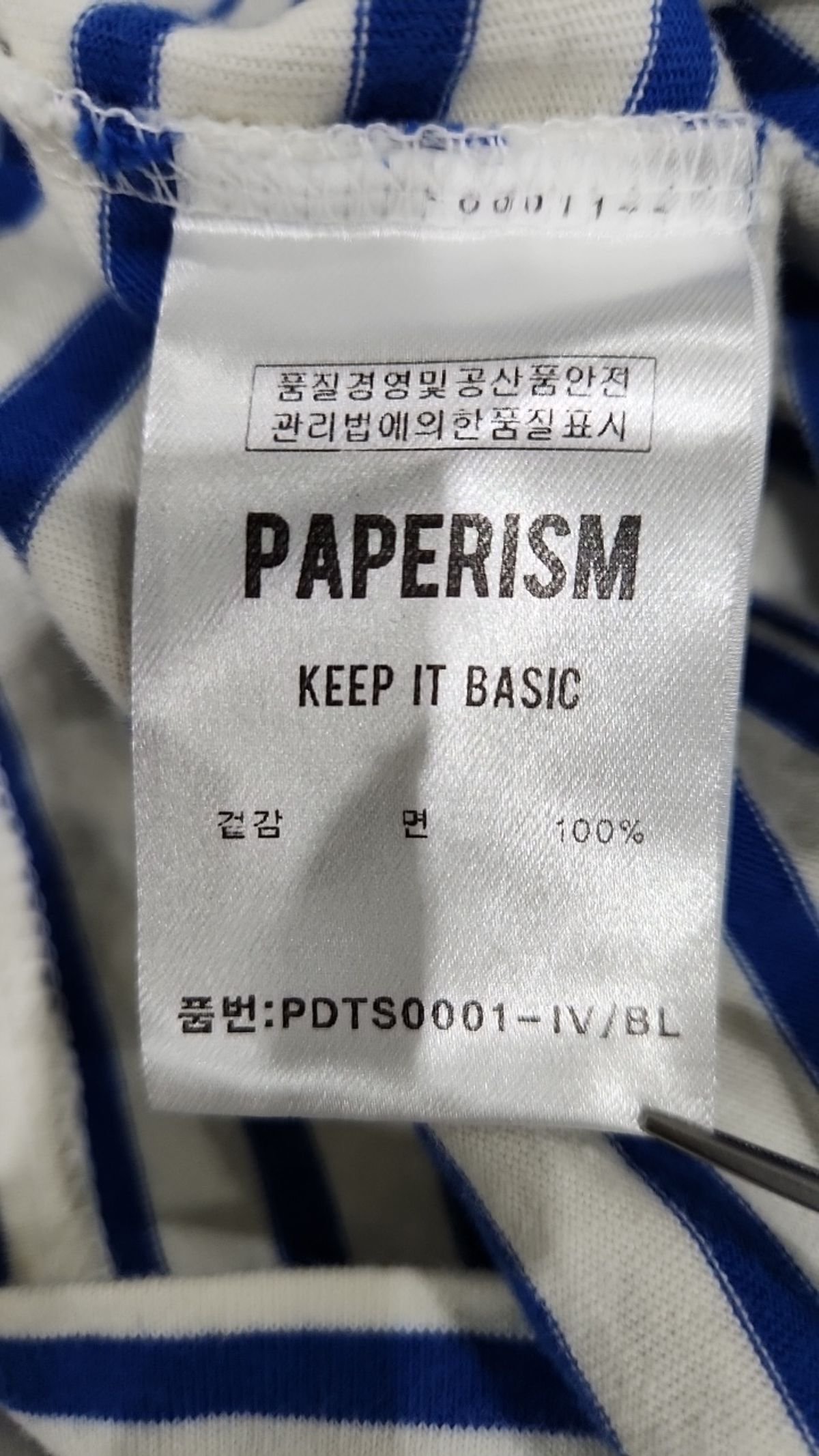 페이퍼리즘(PAPERISM) 롱 SV 스트라이프 티셔츠 [아이보리/블루] L