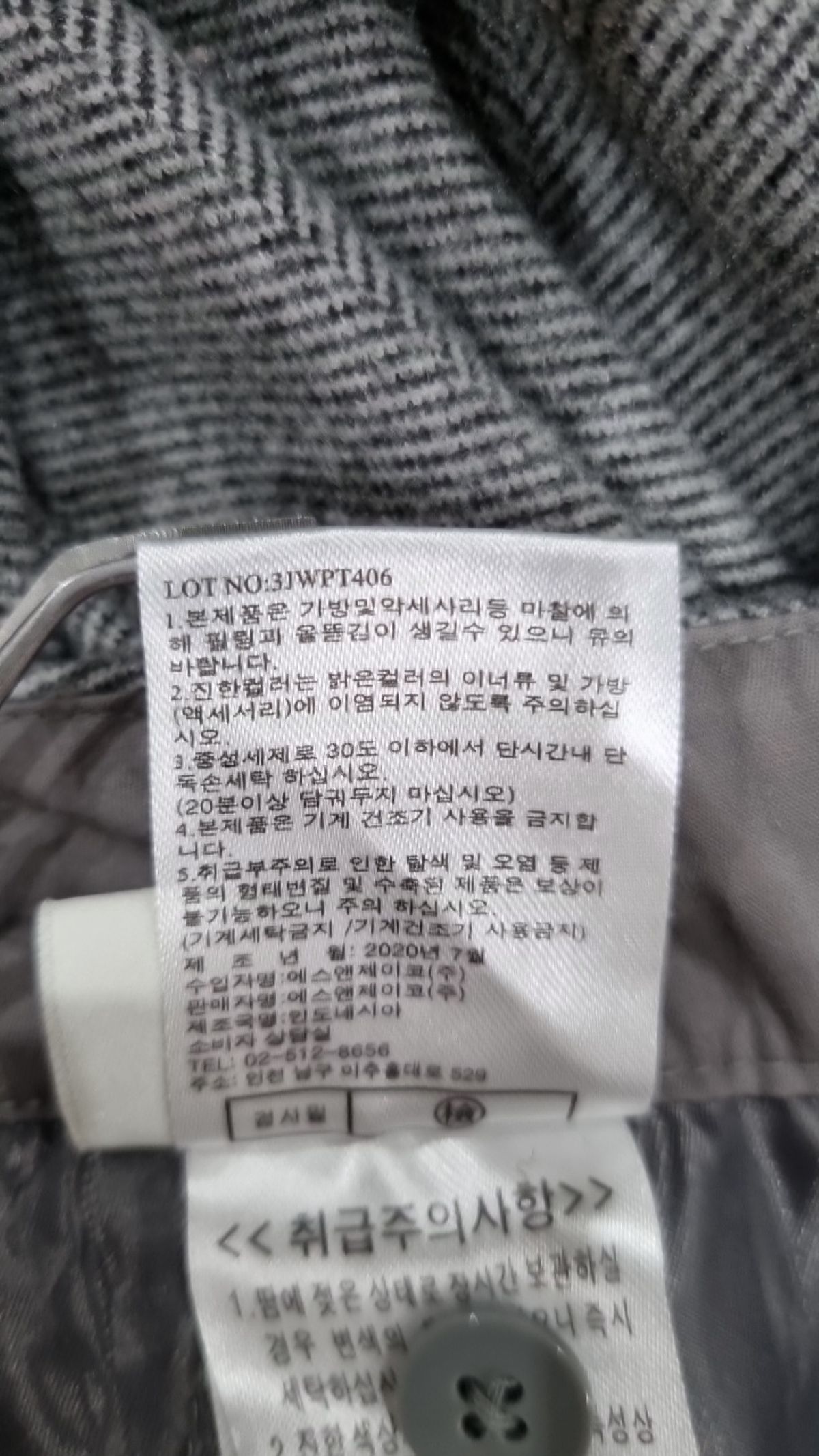 제이 바이(J BY) 슈트 팬츠/슬랙스 77