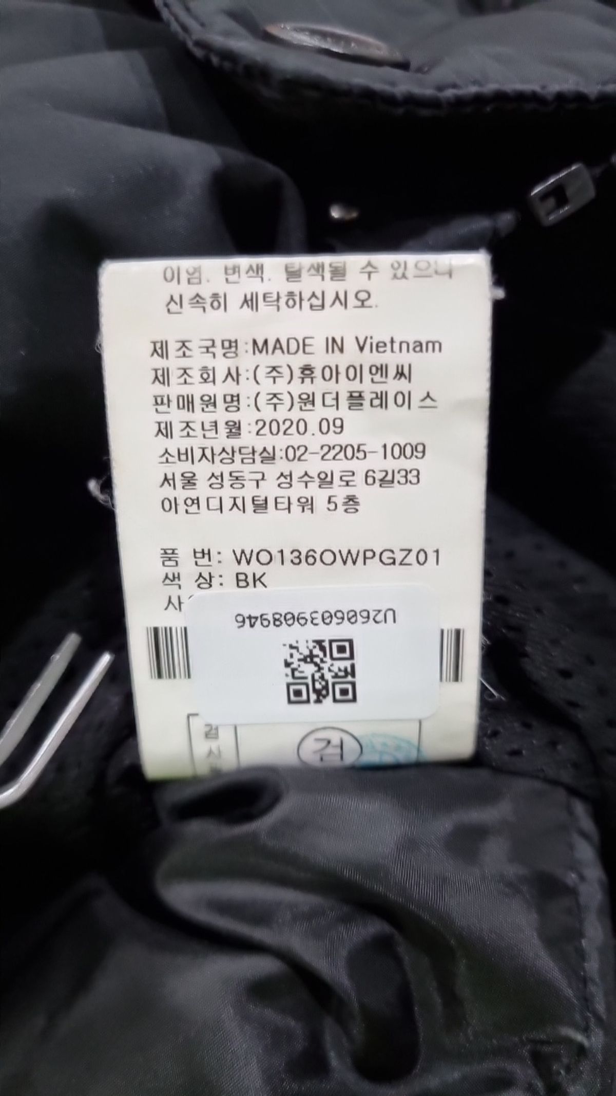 아웃도어(OUTDOOR) 숏 패딩/숏 헤비 아우터 M