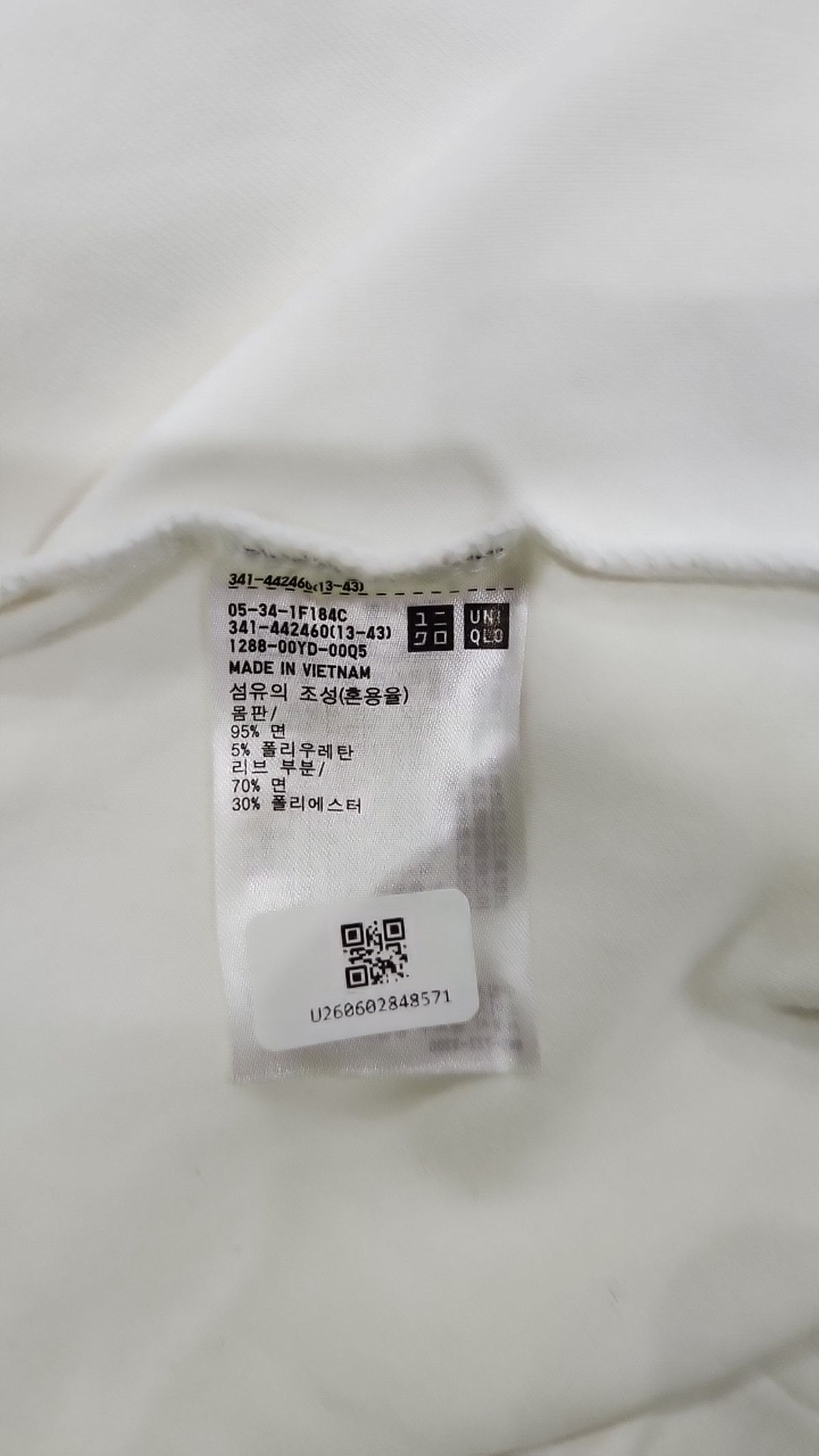 유니클로(UNIQLO) 긴소매 티셔츠 L