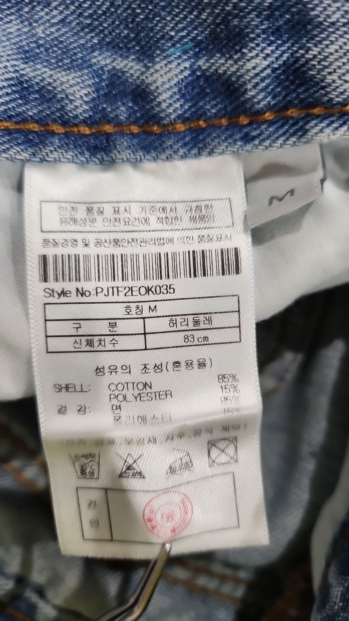 플랙(PLAC) 미니스커트 83