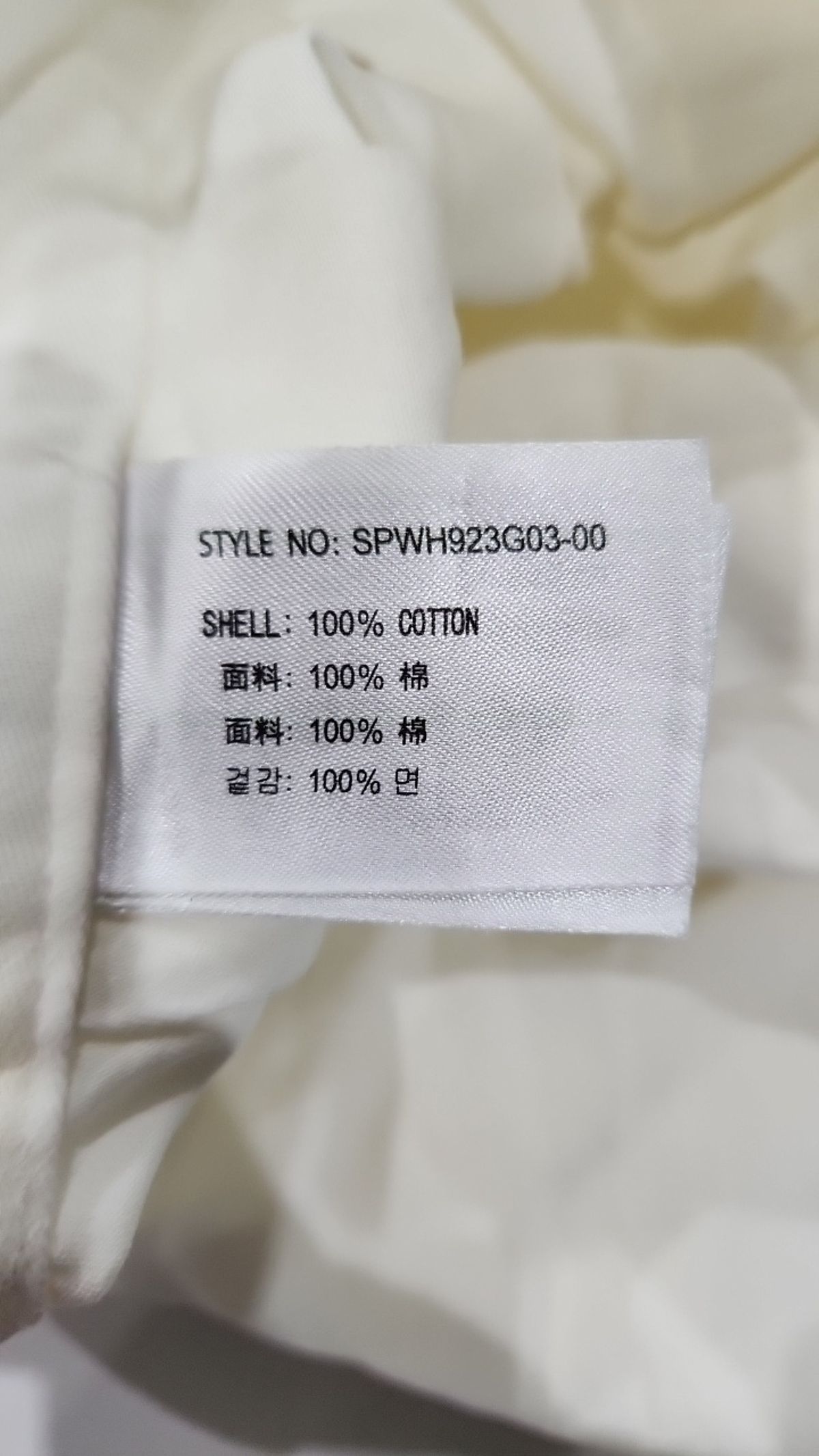 스파오(SPAO) 롱스커트 L