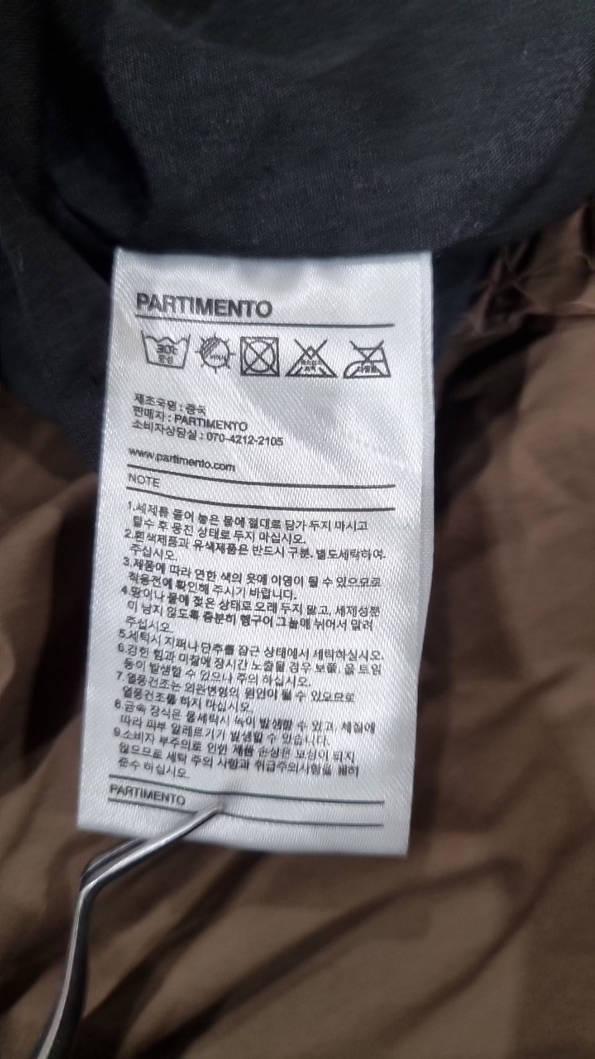 파르티멘토(PARTIMENTO) 맥시 원피스