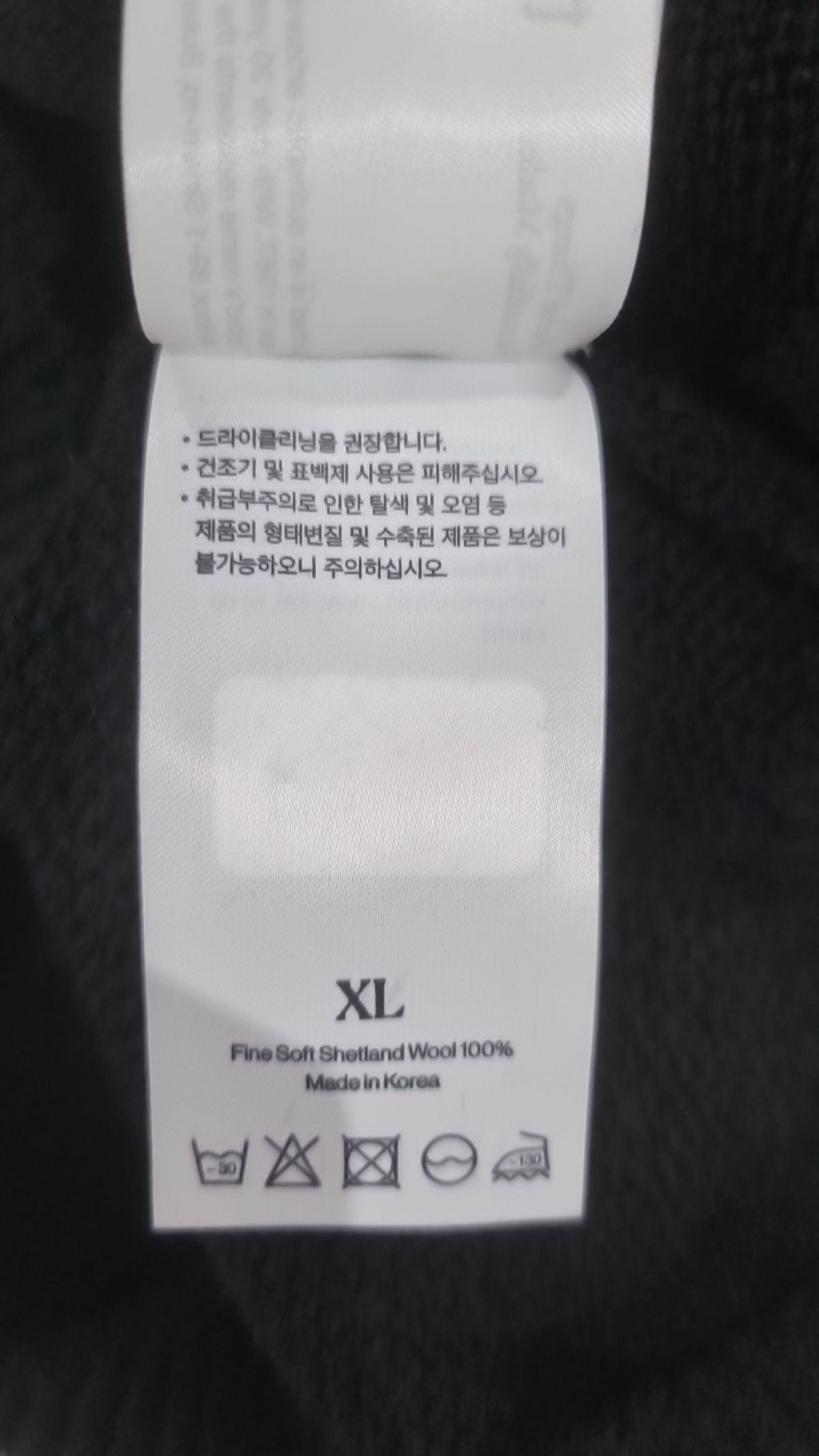 니티드(KNITTED) 니트/스웨터 XL