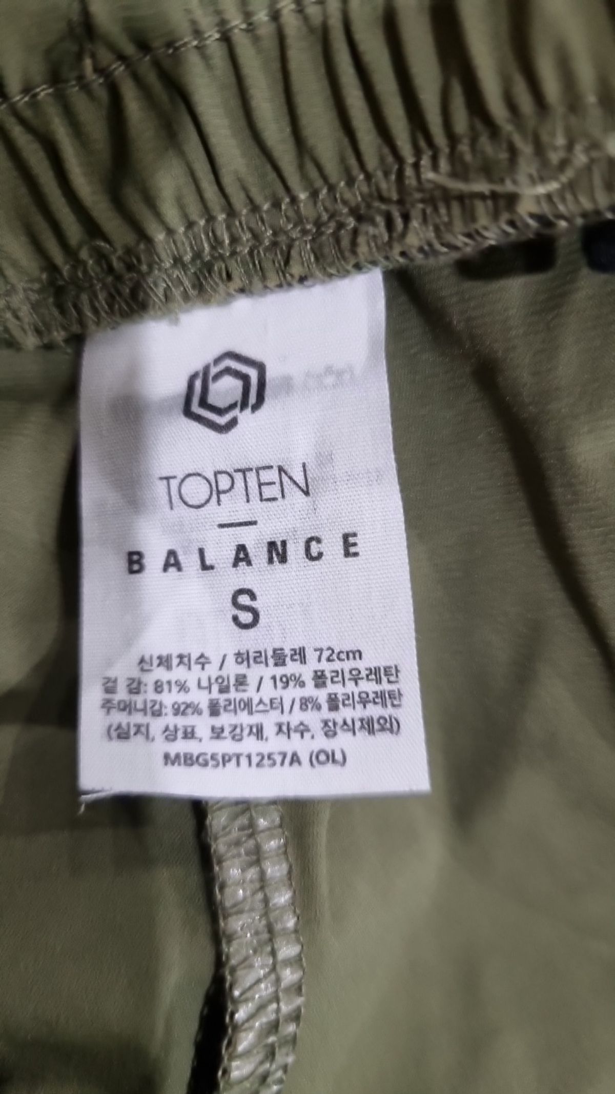 탑텐(TOPTEN) 기타 바지 S