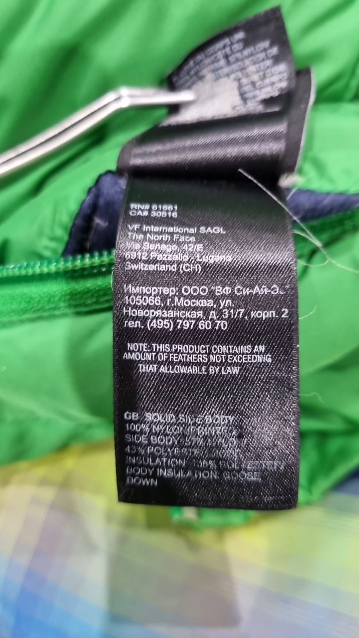 노스페이스 키즈(THE NORTH FACE KIDS) 점퍼/재킷 14/16