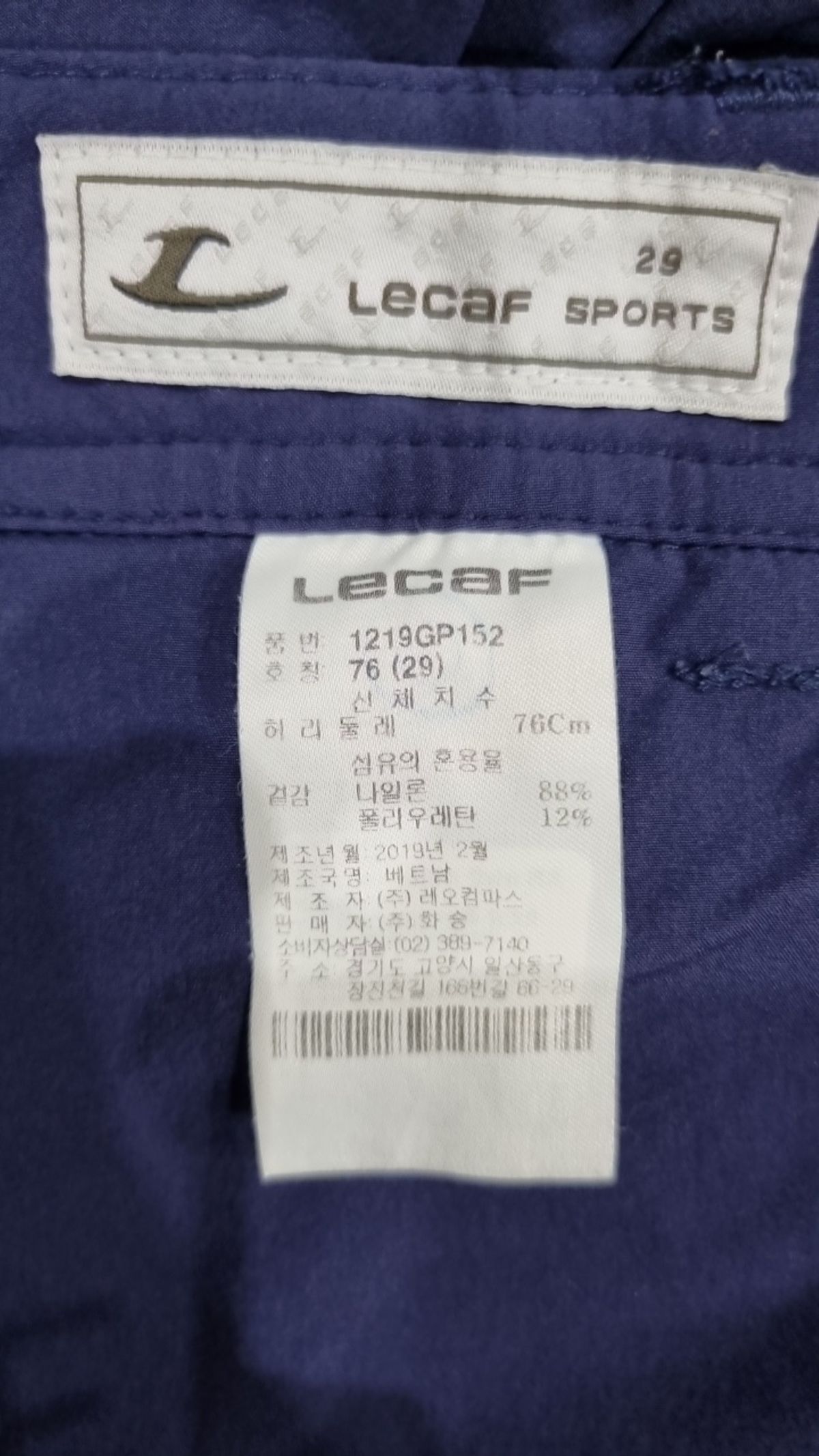 르까프(LECAF) 코튼 팬츠 29