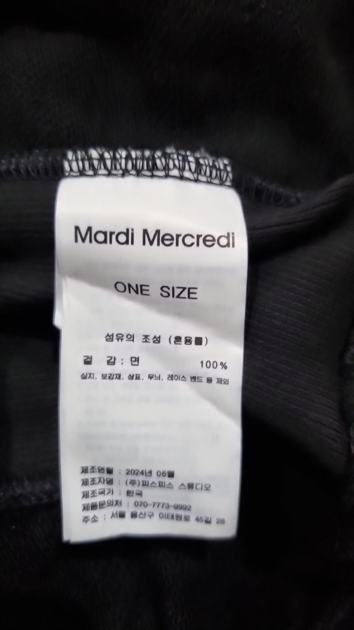 마르디 메크르디(MARDI MERCREDI) 후드 티셔츠 FREE