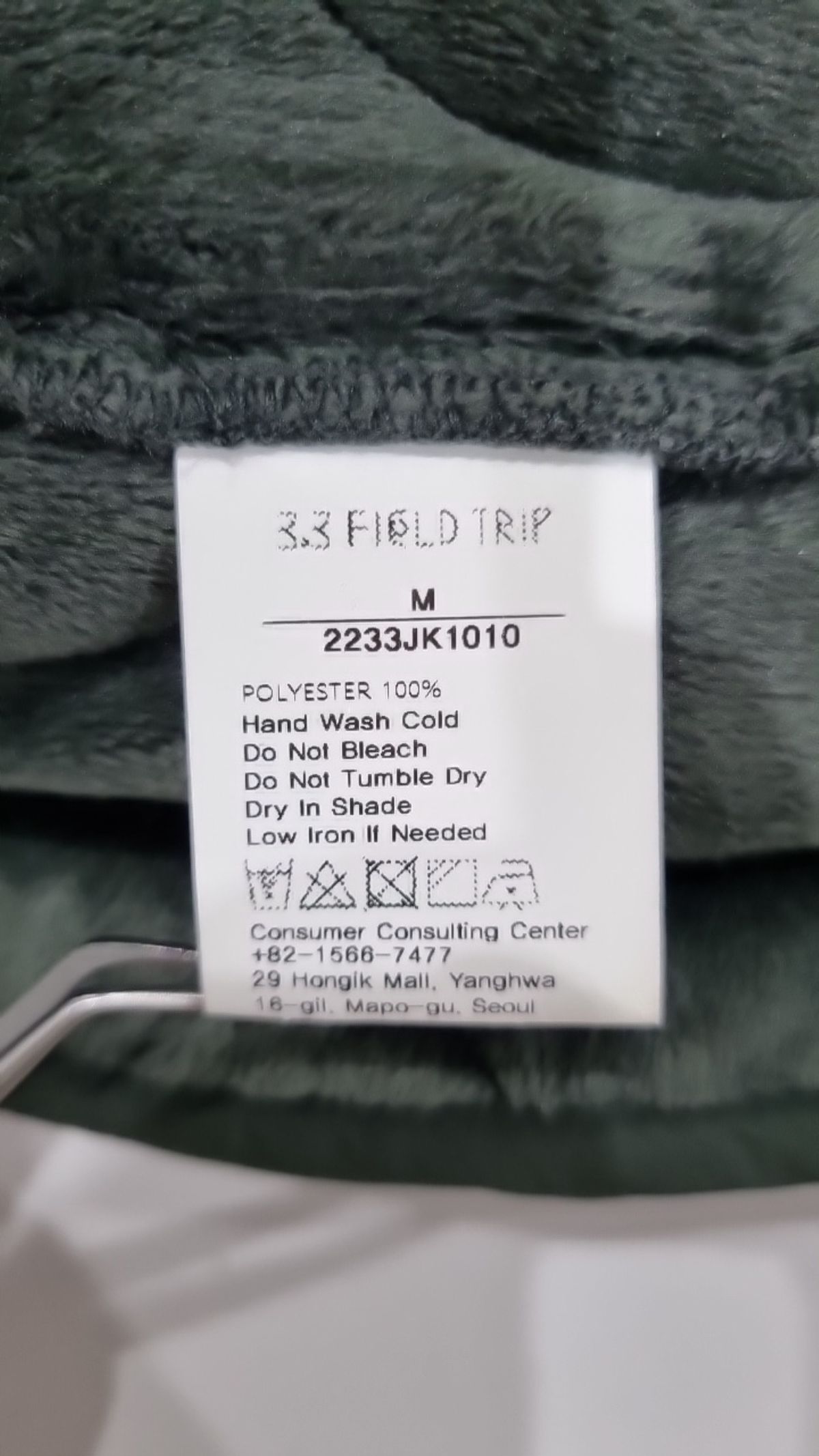 3.3 필드트립(3.3 FIELD TRIP) 나일론/코치 재킷 M