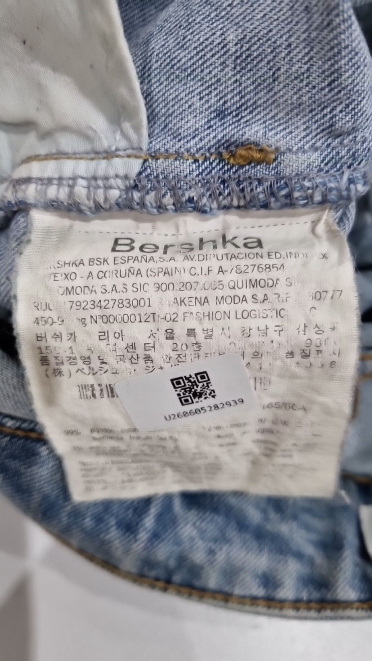 버쉬카(Bershka) 청/데님 팬츠 04