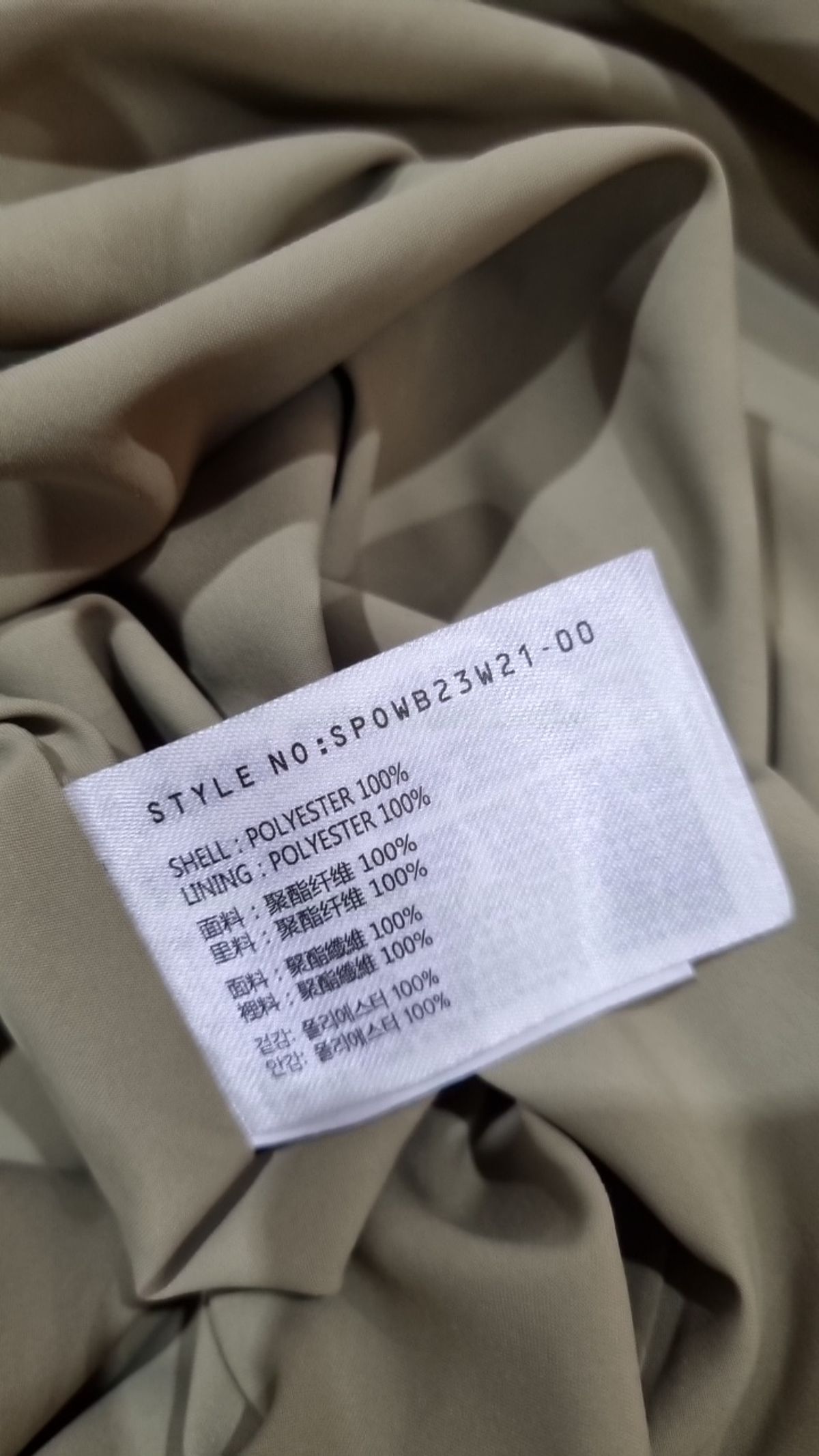 스파오(SPAO) 맥시 원피스 M