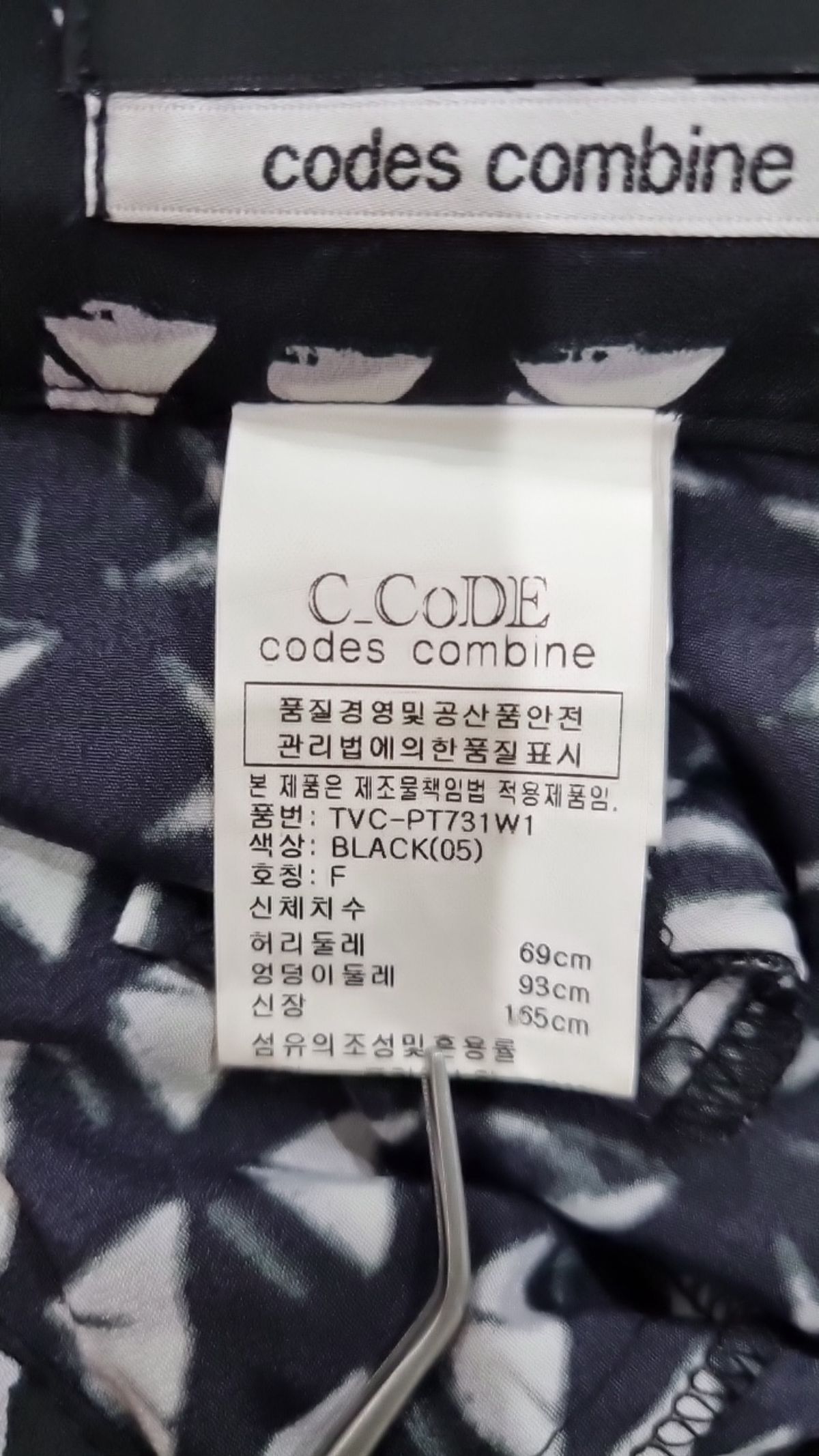 코데즈컴바인(CODES COMBINE) 기타 바지 FREE
