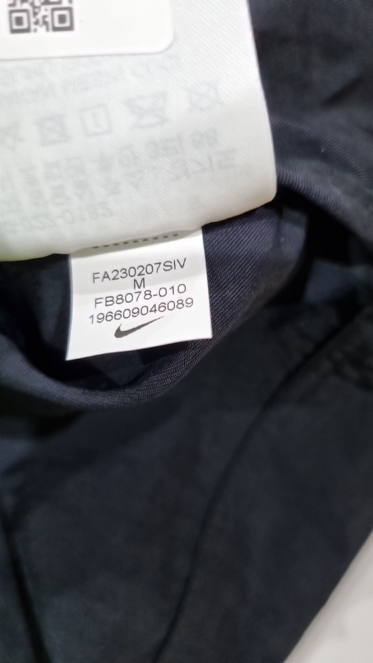나이키(NIKE) 나일론/코치 재킷 85