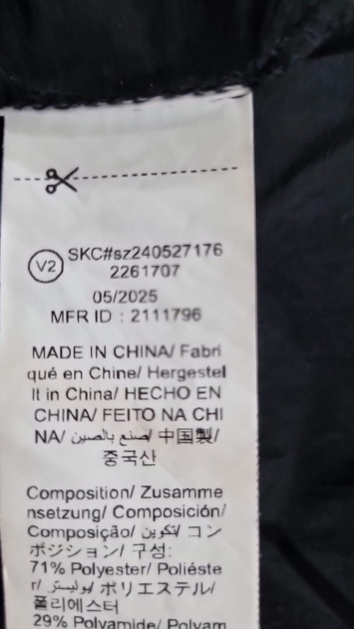 데이지(Dazy) 롱스커트 M