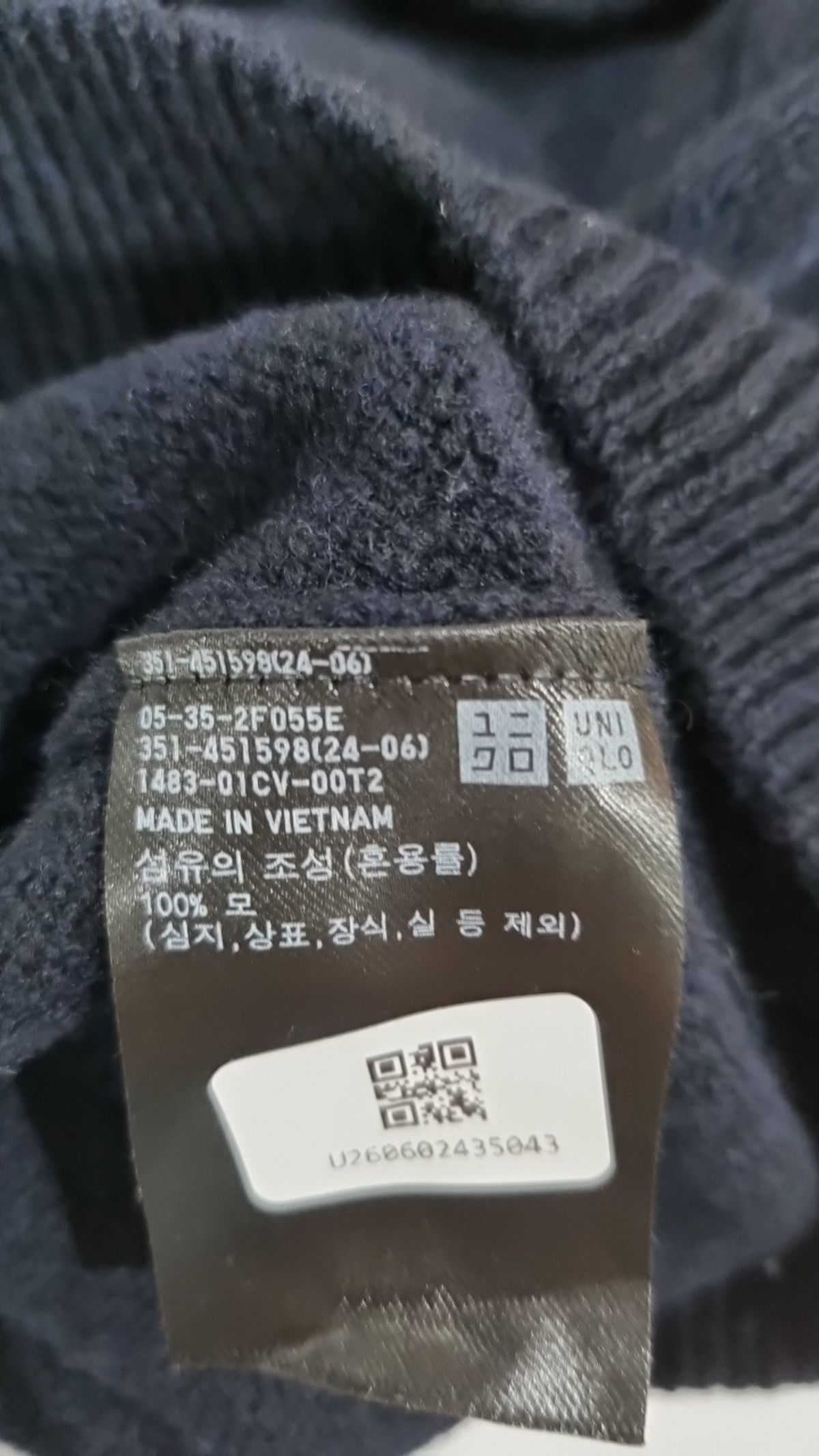 유니클로(UNIQLO) 니트/스웨터 L