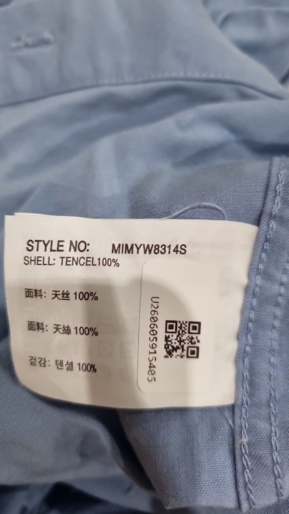 미쏘 맨(MIXXO MAN) 캐주얼 셔츠 L