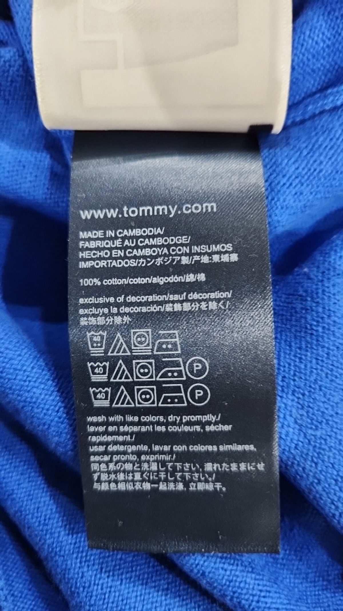 타미힐피거(TOMMY HILFIGER) 니트/스웨터 M