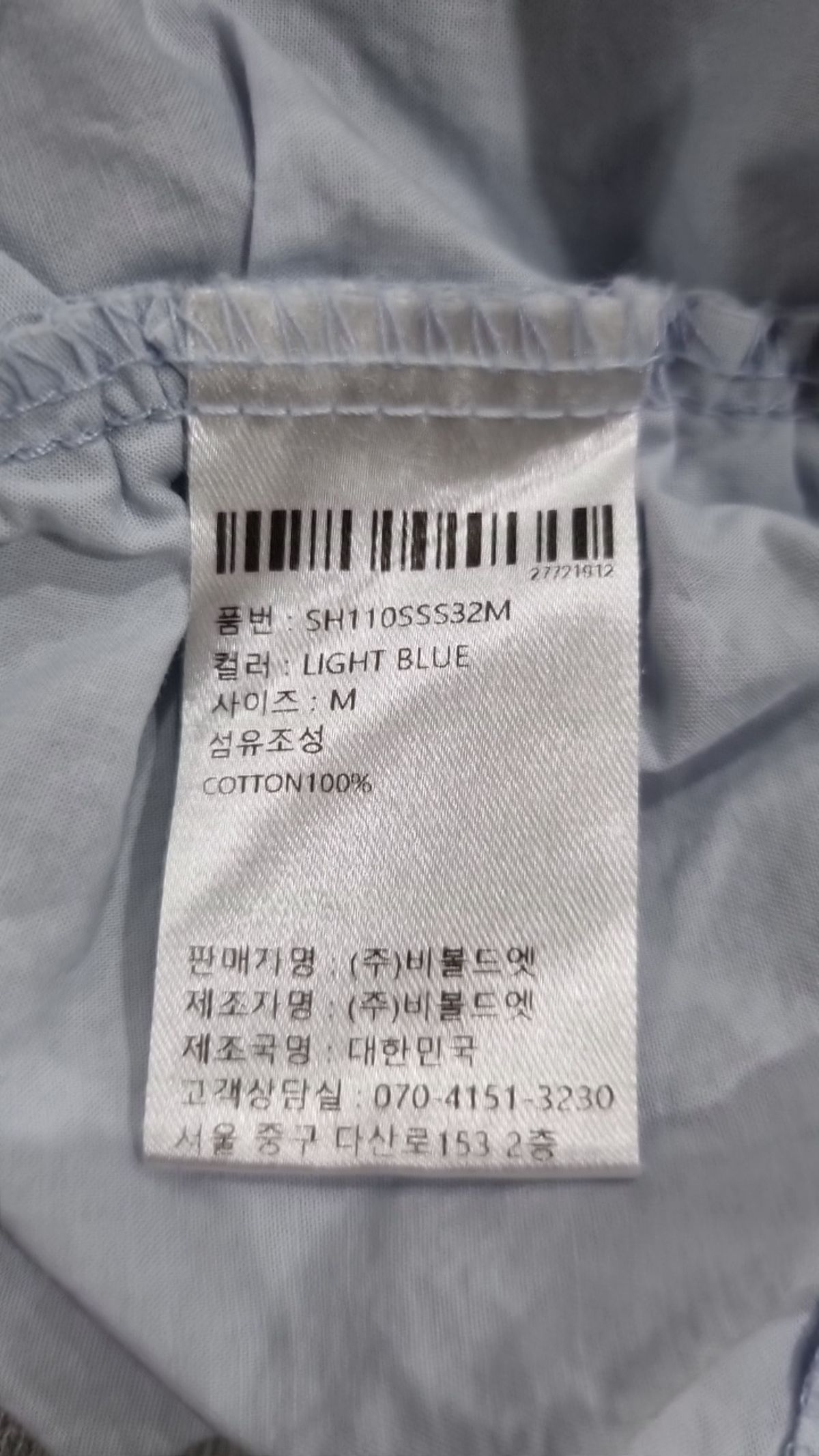 에디션(EDITION) 캐주얼 셔츠 M