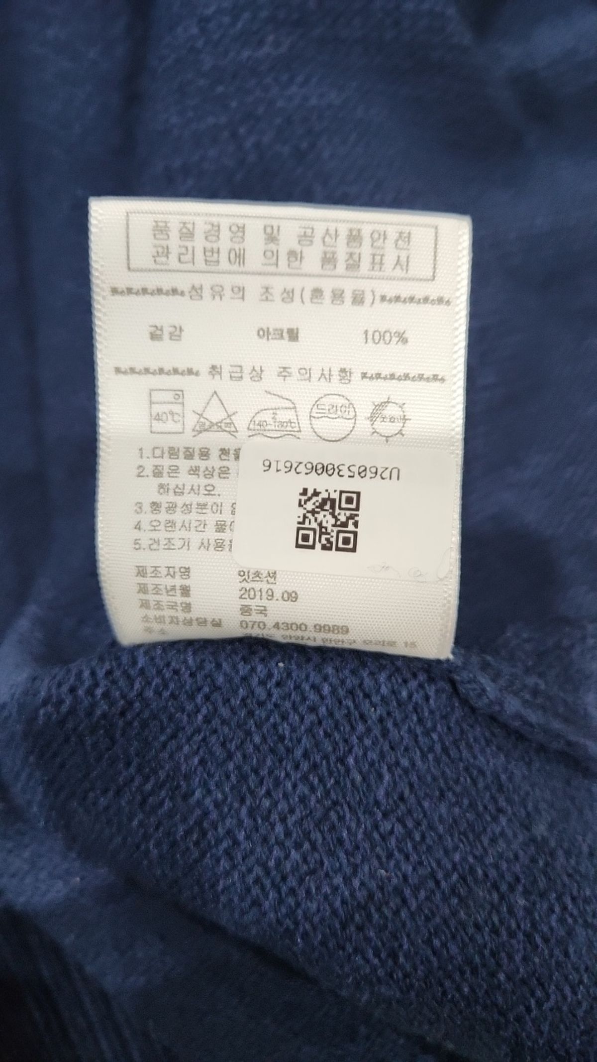 잇츠션(ITSEAN) 카디건 L