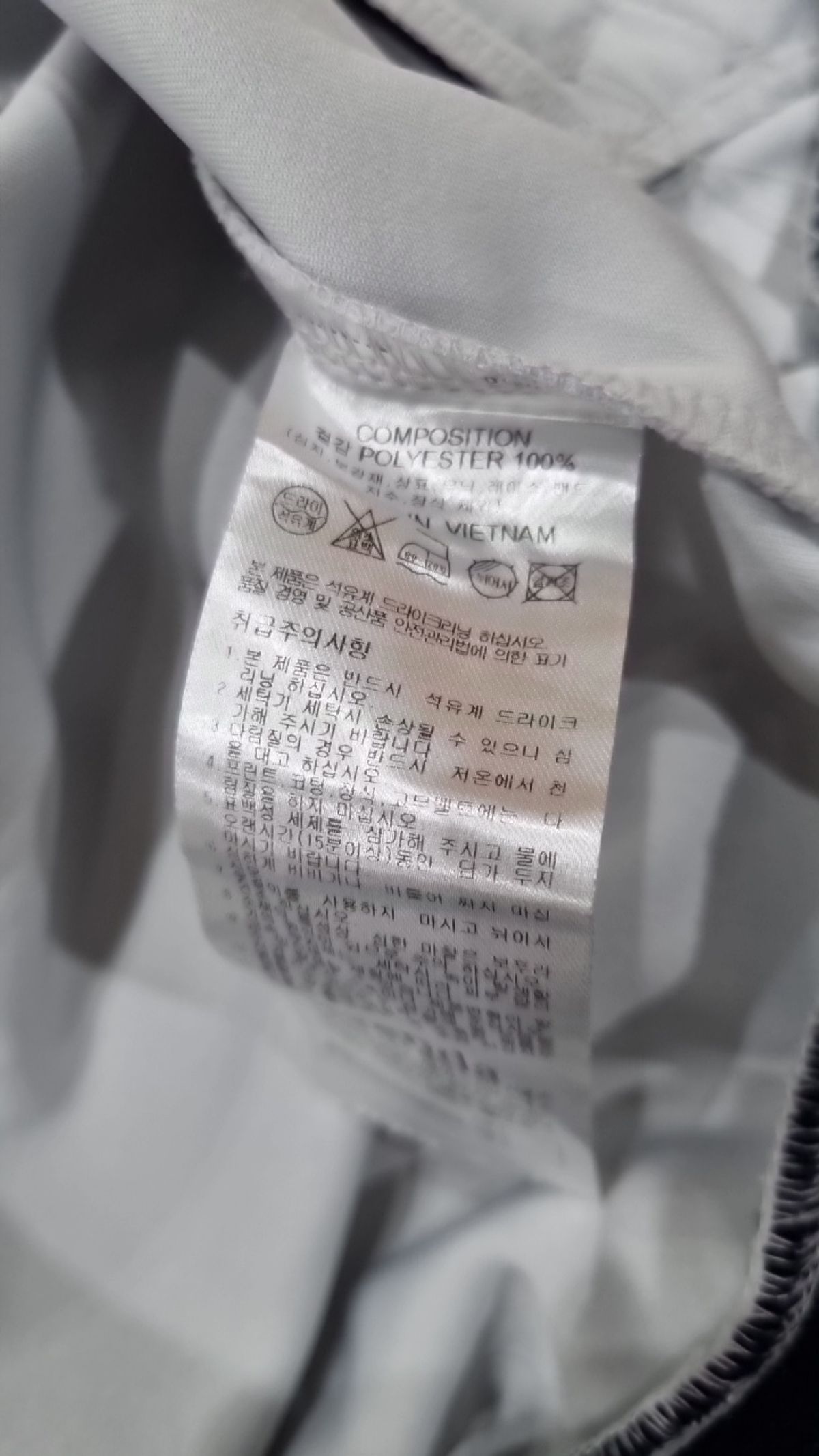 프렌다(PRENDA) 트레이닝 재킷 FREE