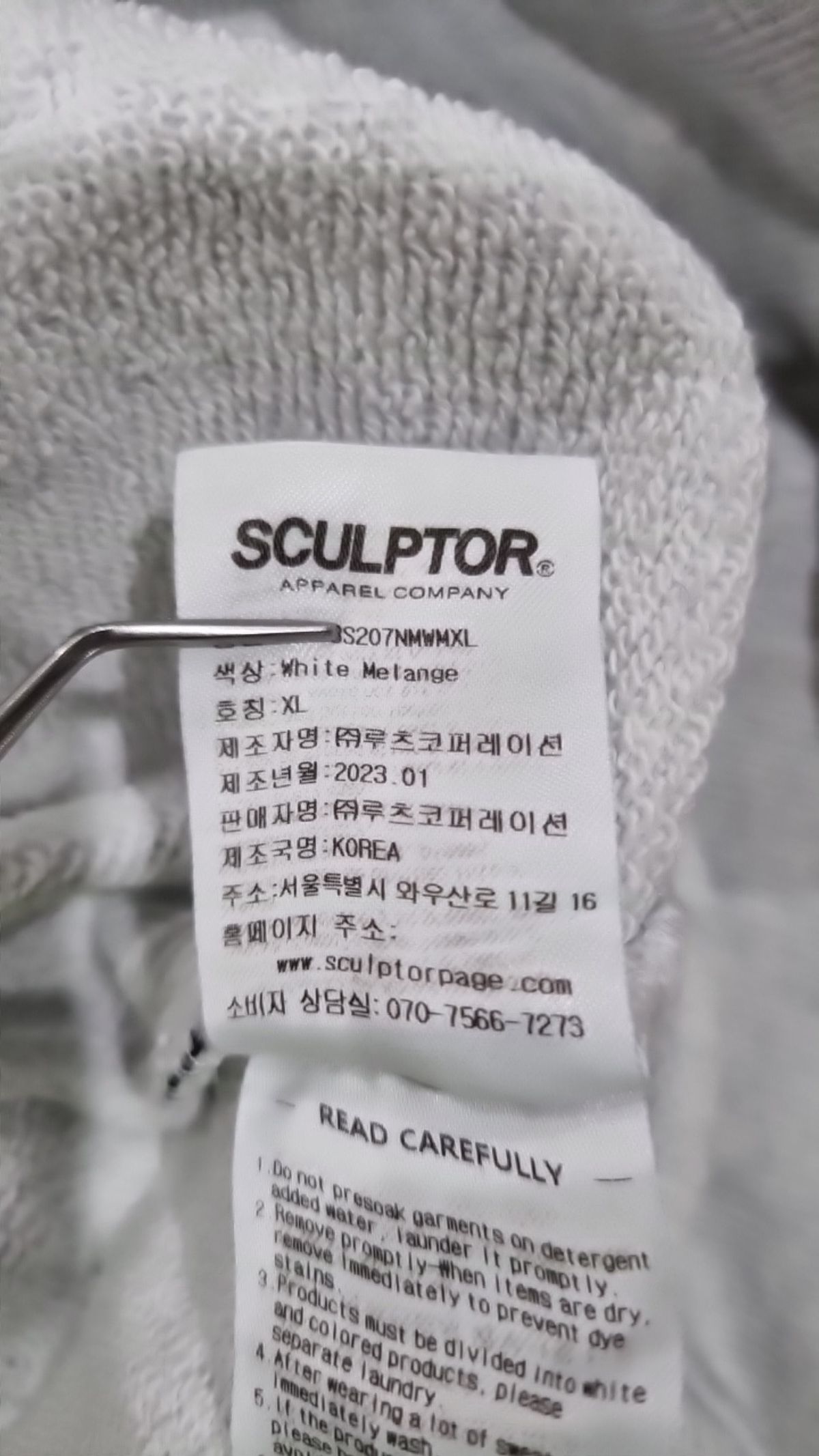 스컬프터(SCULPTOR) 후드 티셔츠 XL