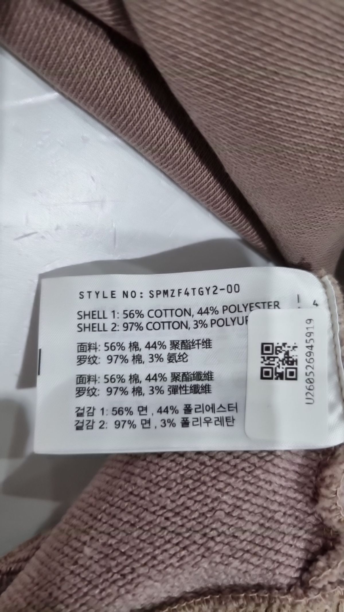 스파오(SPAO) 후드 집업 L