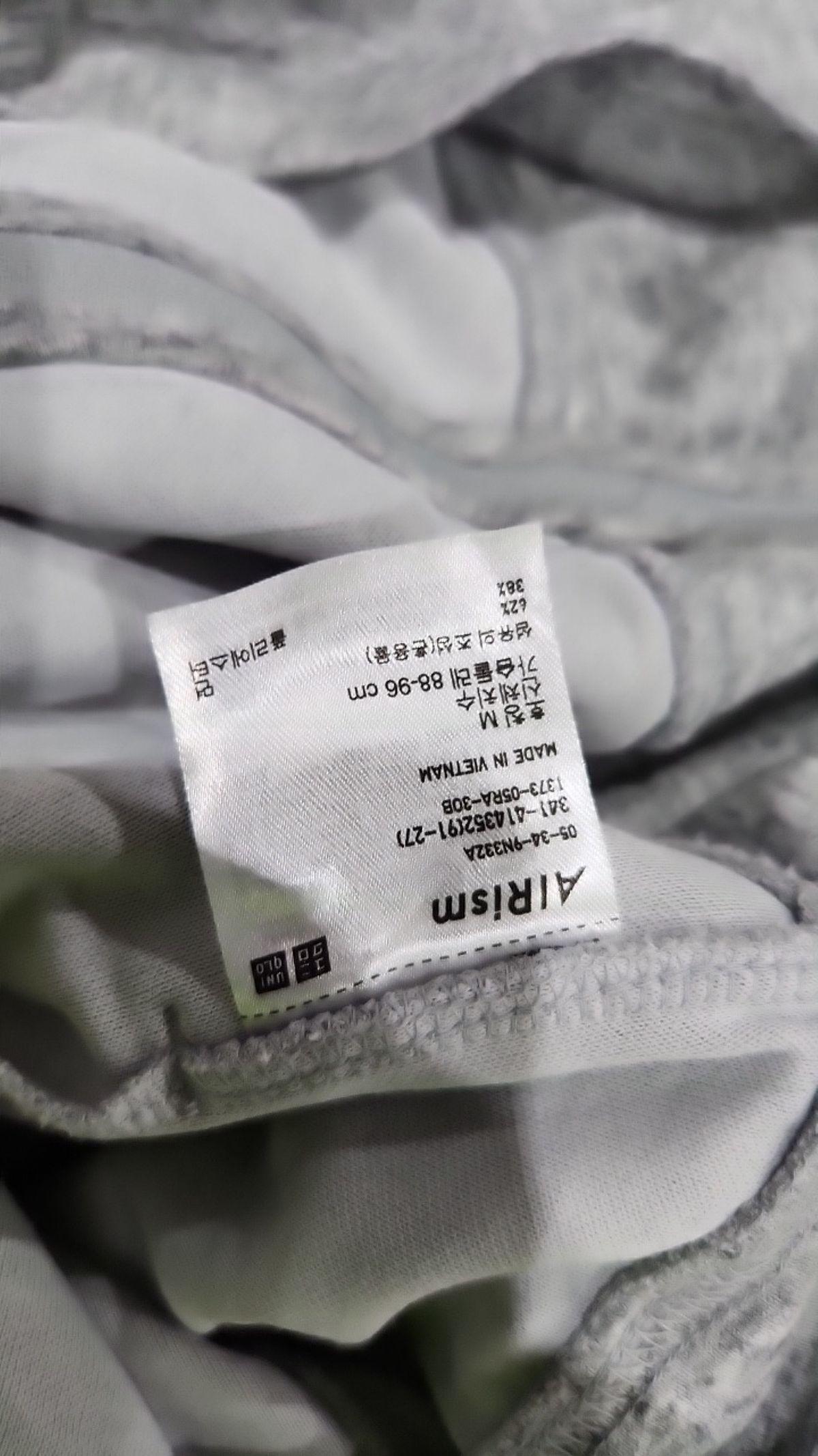 유니클로(UNIQLO) 후드 집업 M