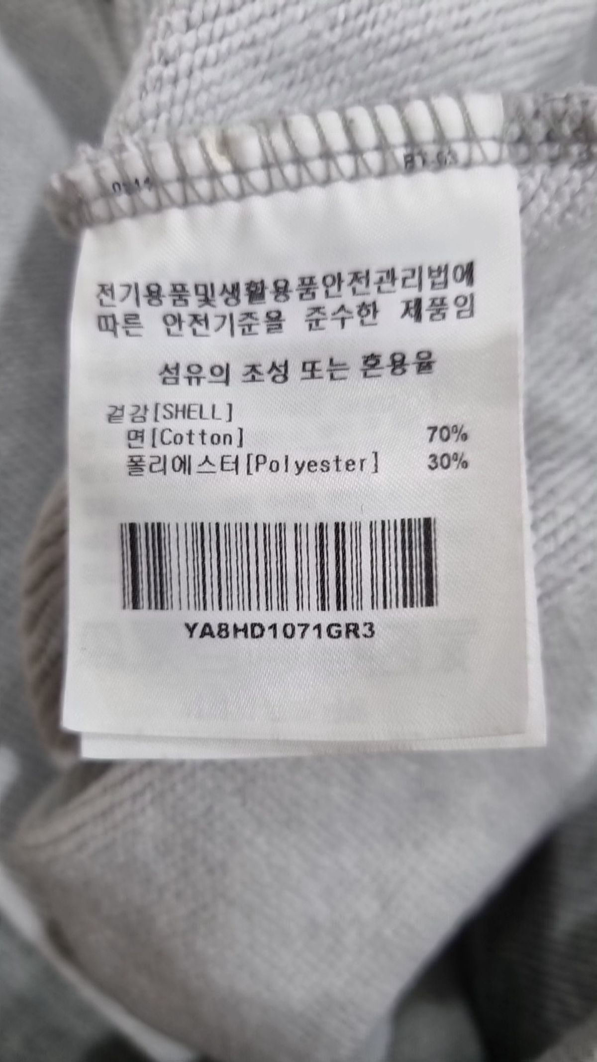 예일(YALE) 후드 티셔츠 L
