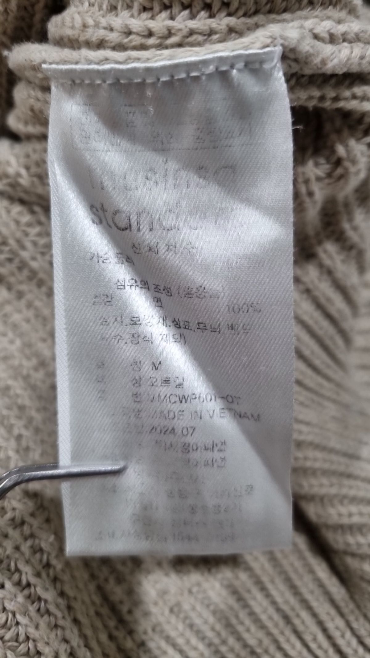 무신사 스탠다드(MUSINSA STANDARD) 니트/스웨터 M