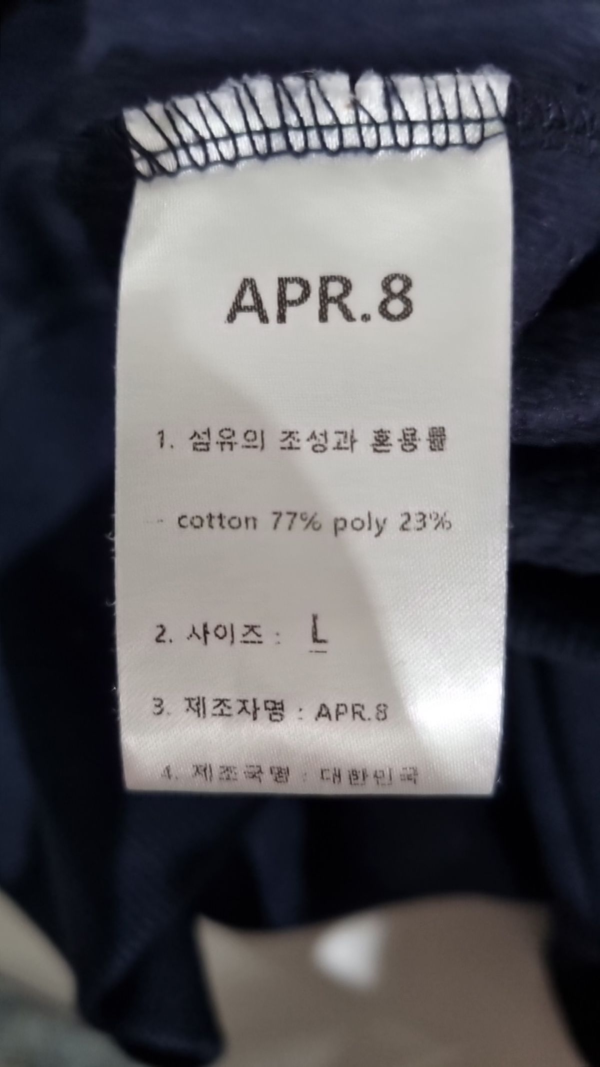 에노시(ENOSI) 후드 티셔츠 L