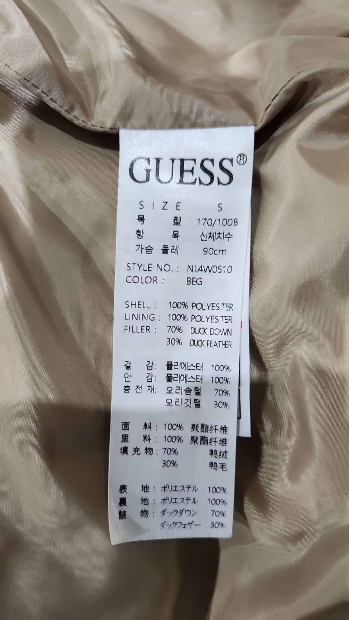 게스(GUESS) 숏 패딩/숏 헤비 아우터 S