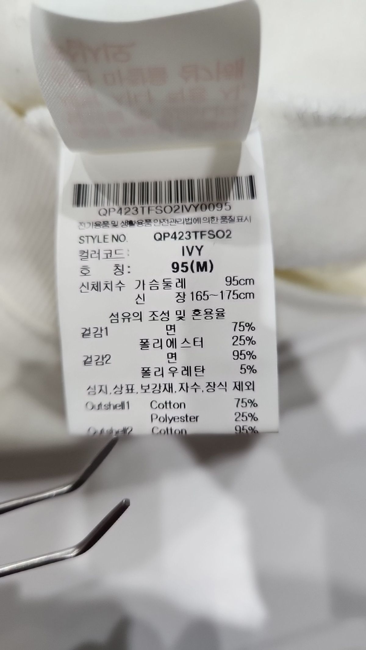 르꼬끄 스포르티브(LE COQ SPORTIF) 맨투맨/스웨트셔츠 95