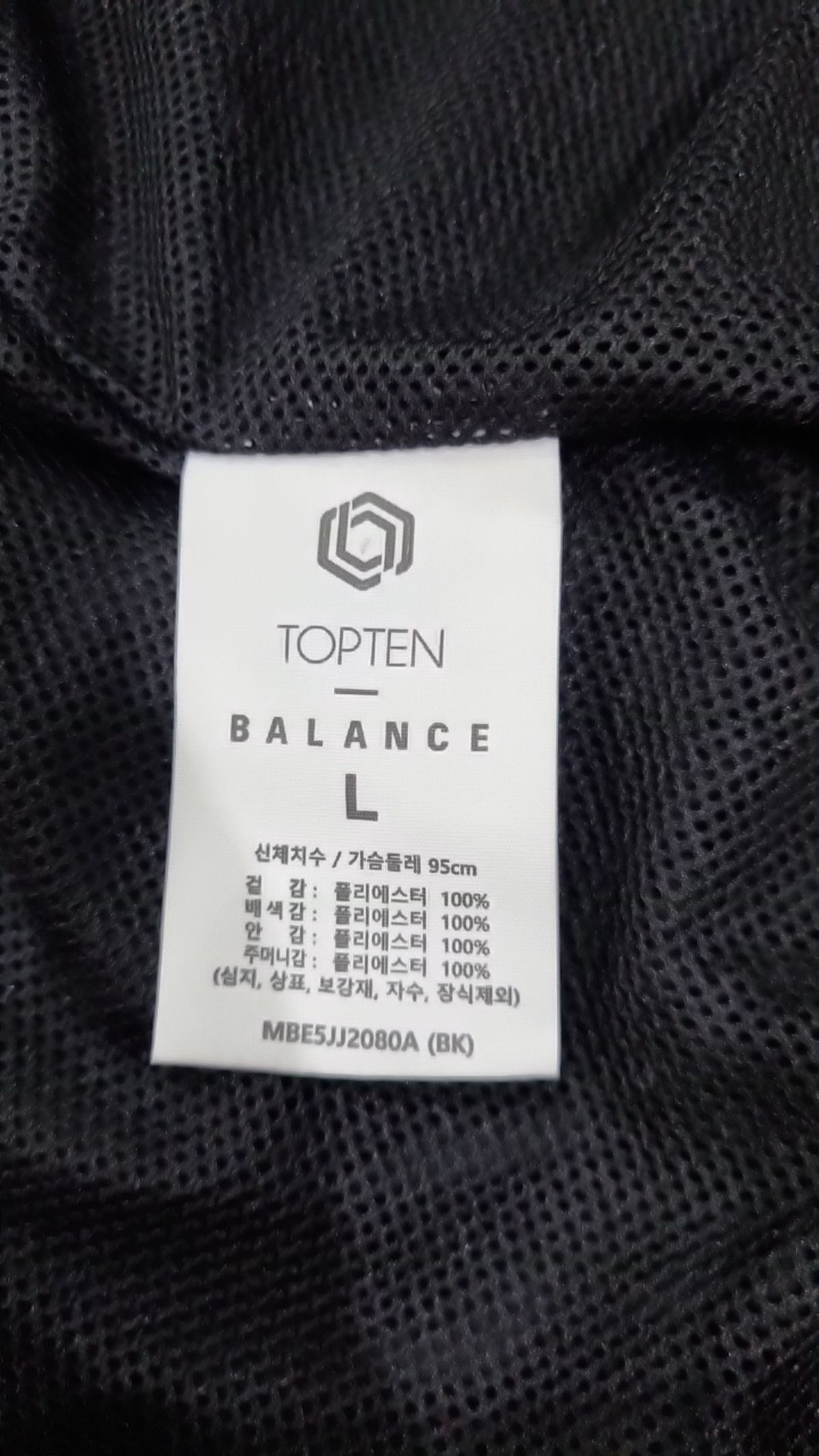 탑텐(TOPTEN) 나일론/코치 재킷 L