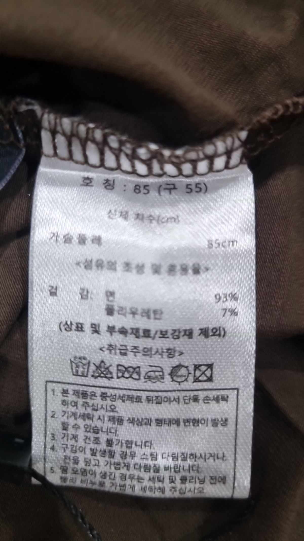 더엣지(THEATG) 긴소매 티셔츠 55