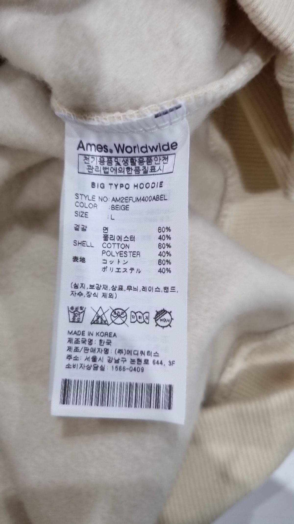 아메스 월드와이드(AMES-WORLDWIDE) 후드 티셔츠 L