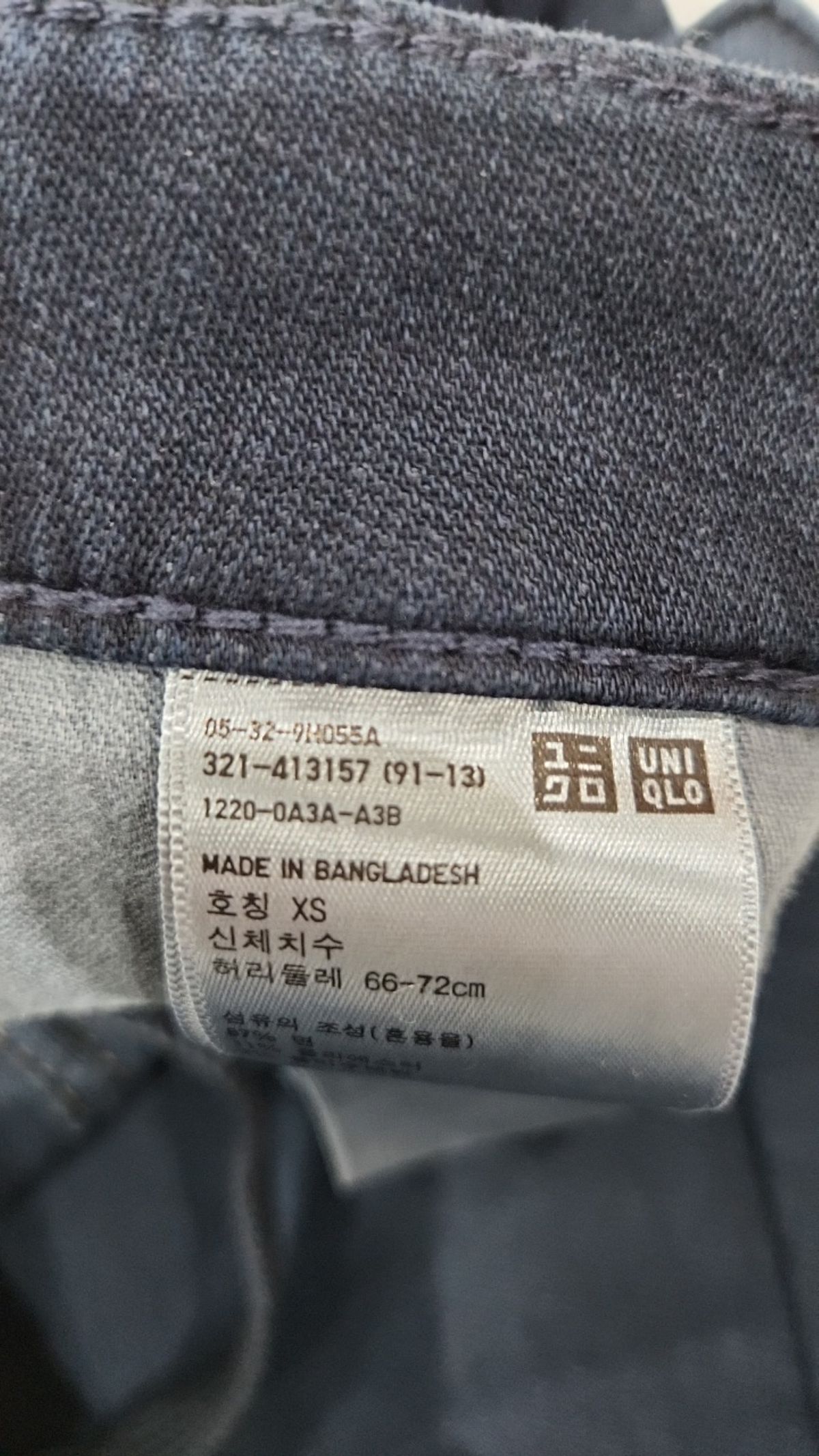 유니클로(UNIQLO) 청/데님 팬츠 XS