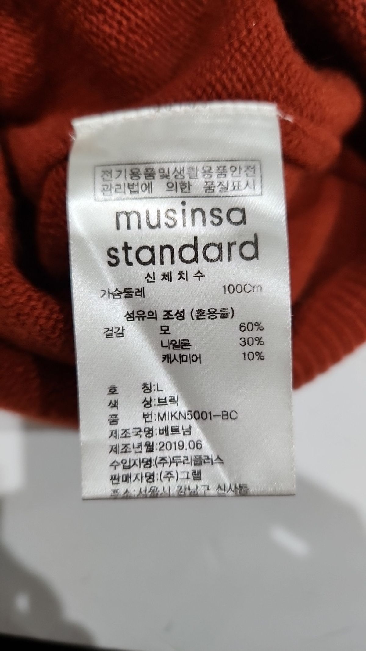 무신사 스탠다드(MUSINSA STANDARD) 니트/스웨터 L