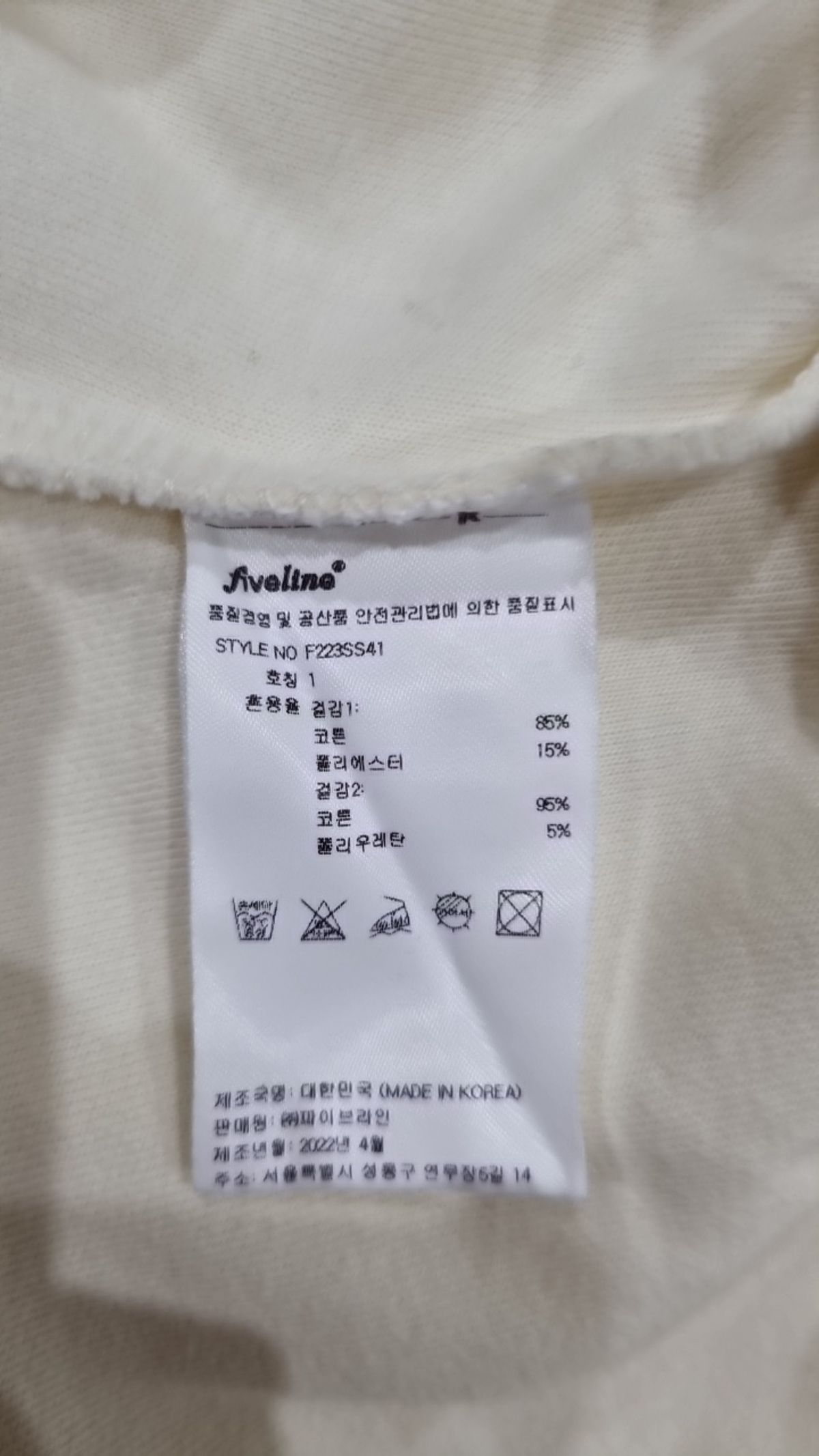 파이브라인(FIVELINE) 맨투맨/스웨트셔츠 1