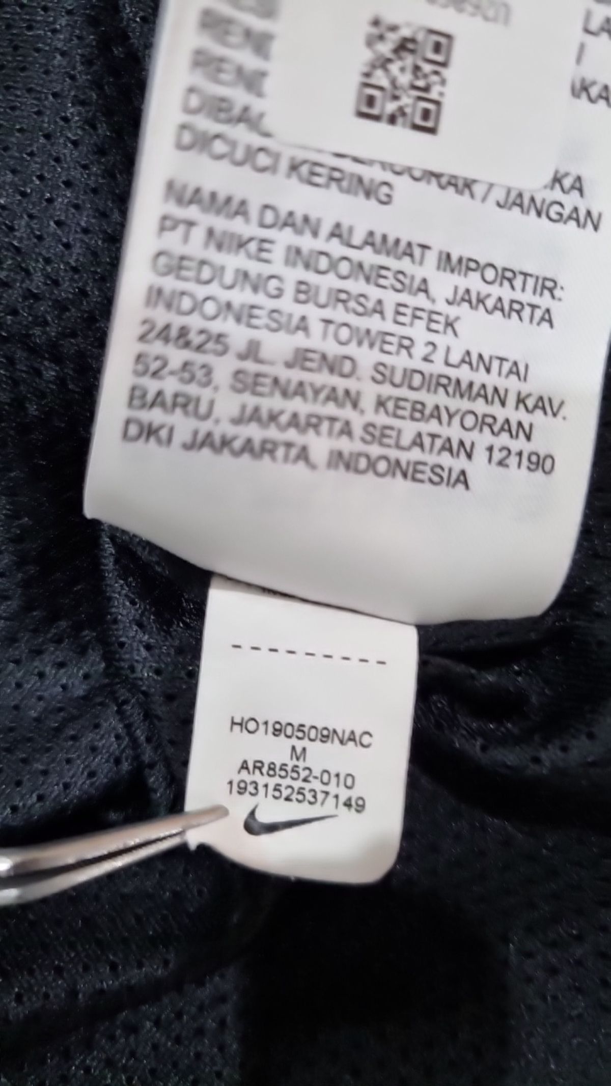 나이키(NIKE) 나일론/코치 재킷 M
