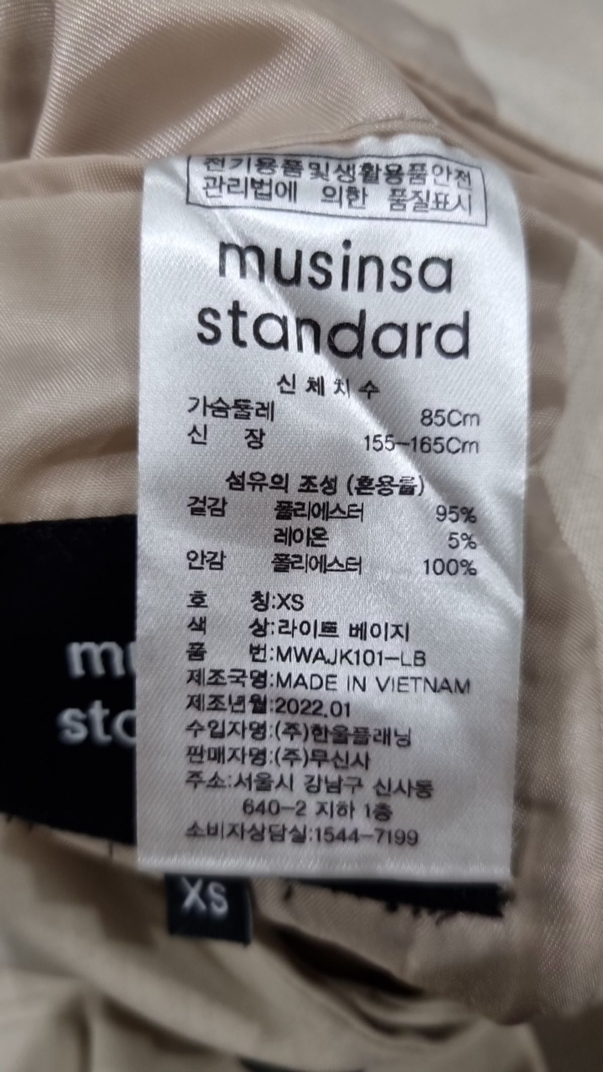 무신사 스탠다드(MUSINSA STANDARD) 슈트/블레이저 재킷 XS