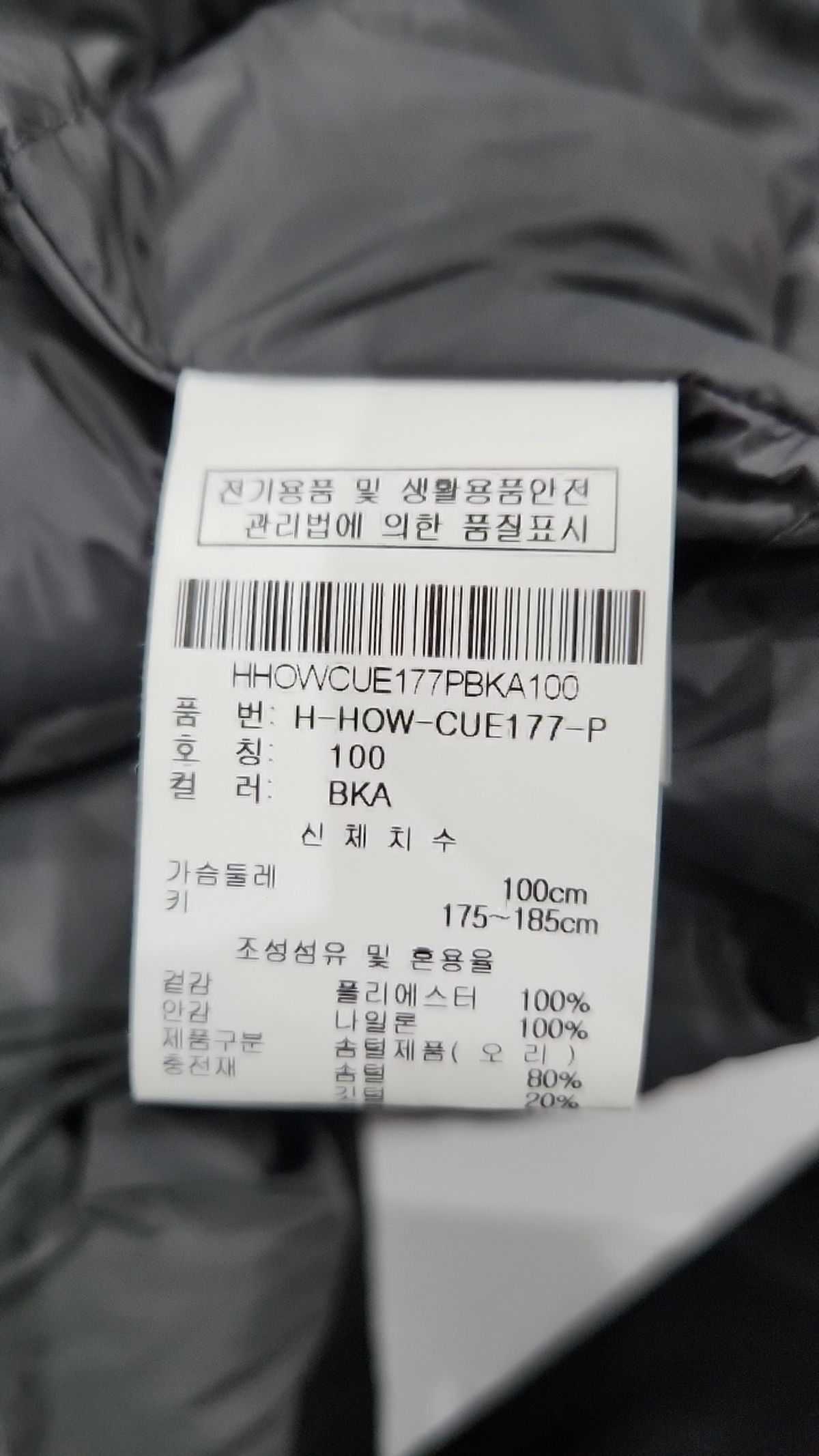흄(HUM) 봄 가을 코트 100