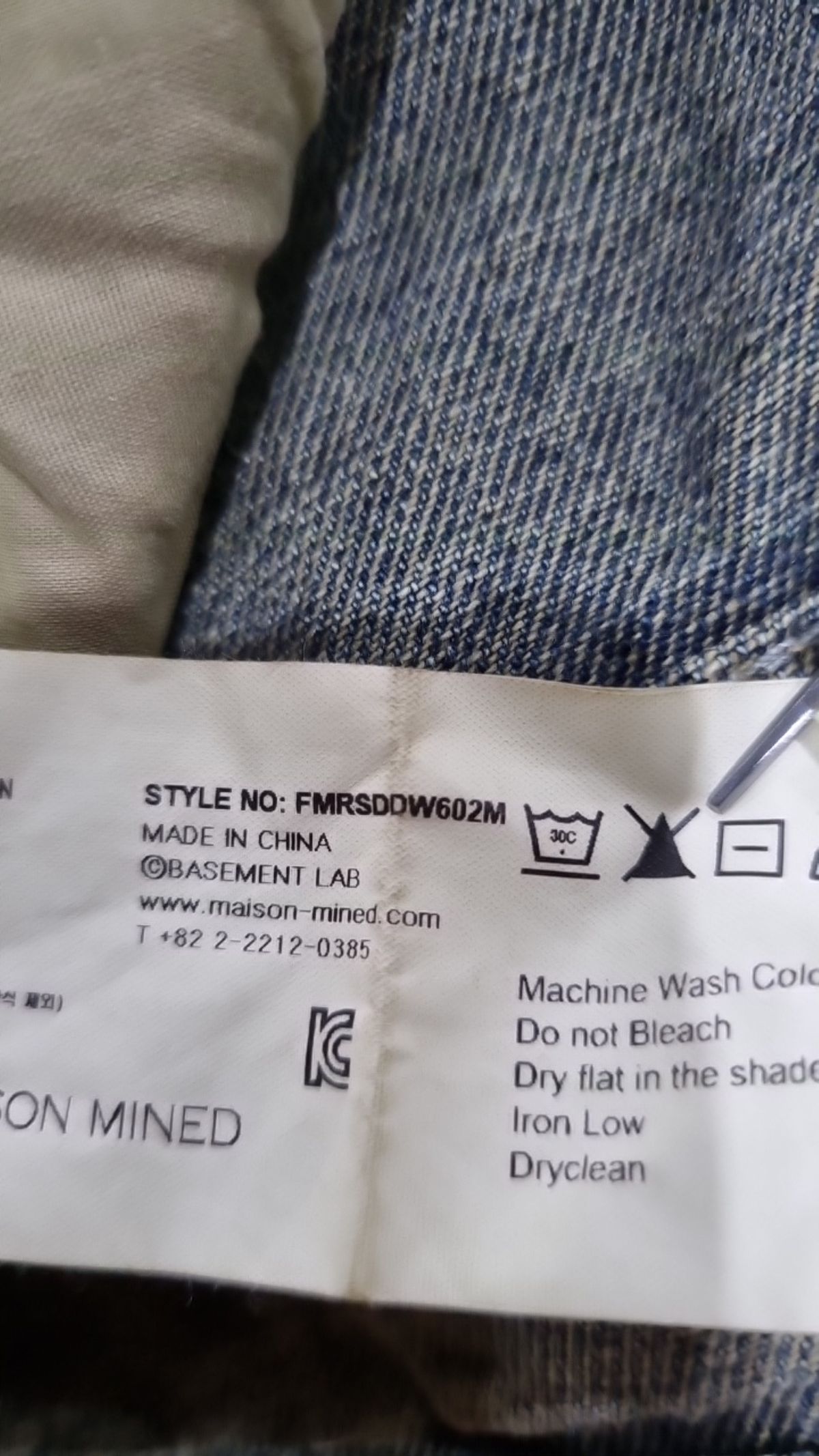 메종미네드(MAISON MINED) SAND DROUGHT WIDE DENIM PANTS BEIGE 50