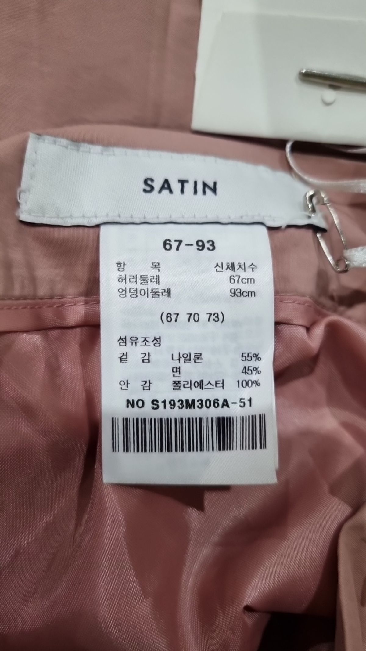 샤틴(SATIN) 미니스커트 XS