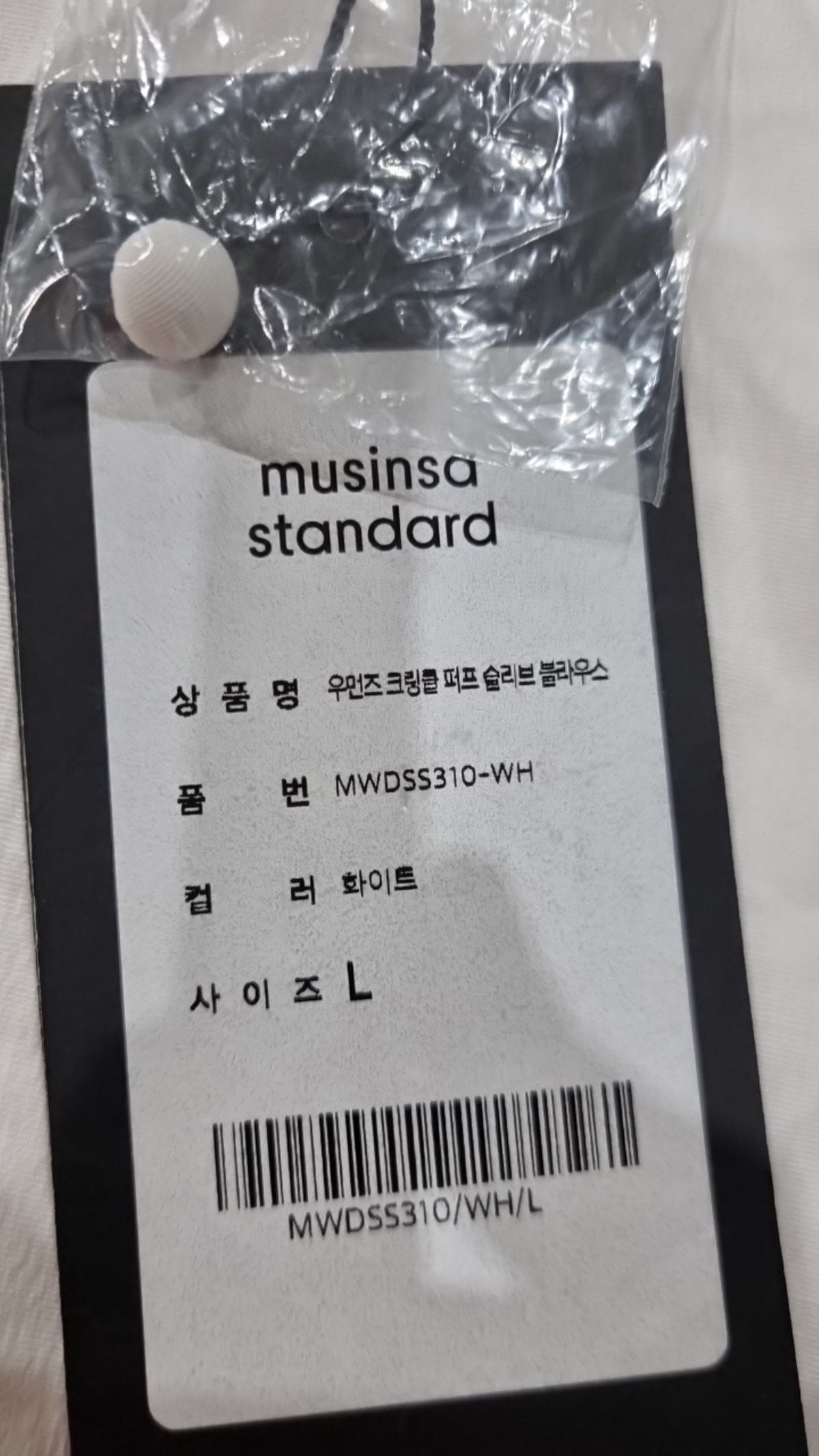 무신사 스탠다드(MUSINSA STANDARD) 블라우스 L