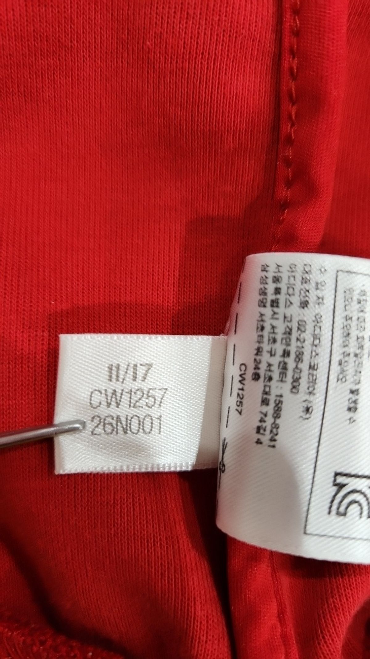 아디다스(ADIDAS) 트레이닝 재킷 L